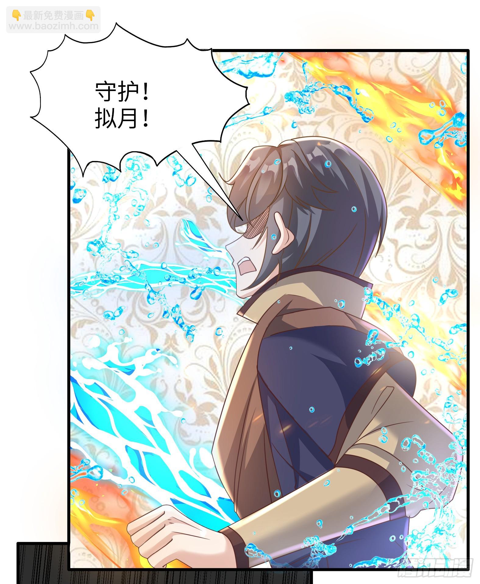 63.契约兽(1/2)-第65话