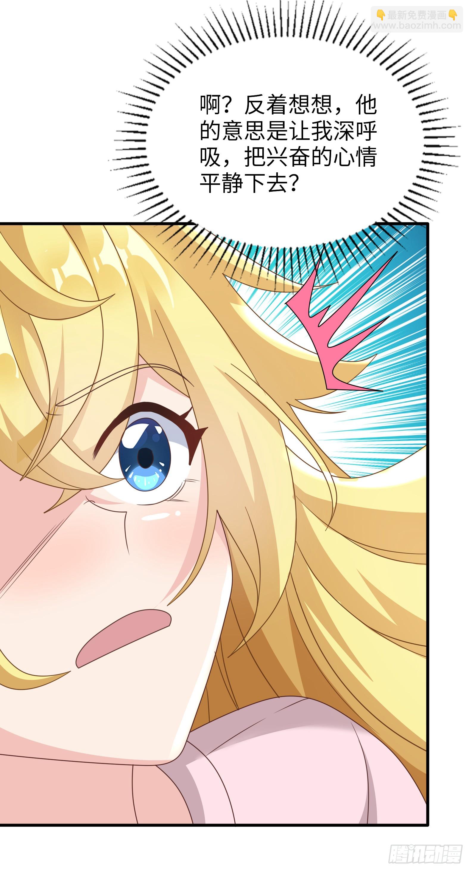 63.契约兽(1/2)-第65话