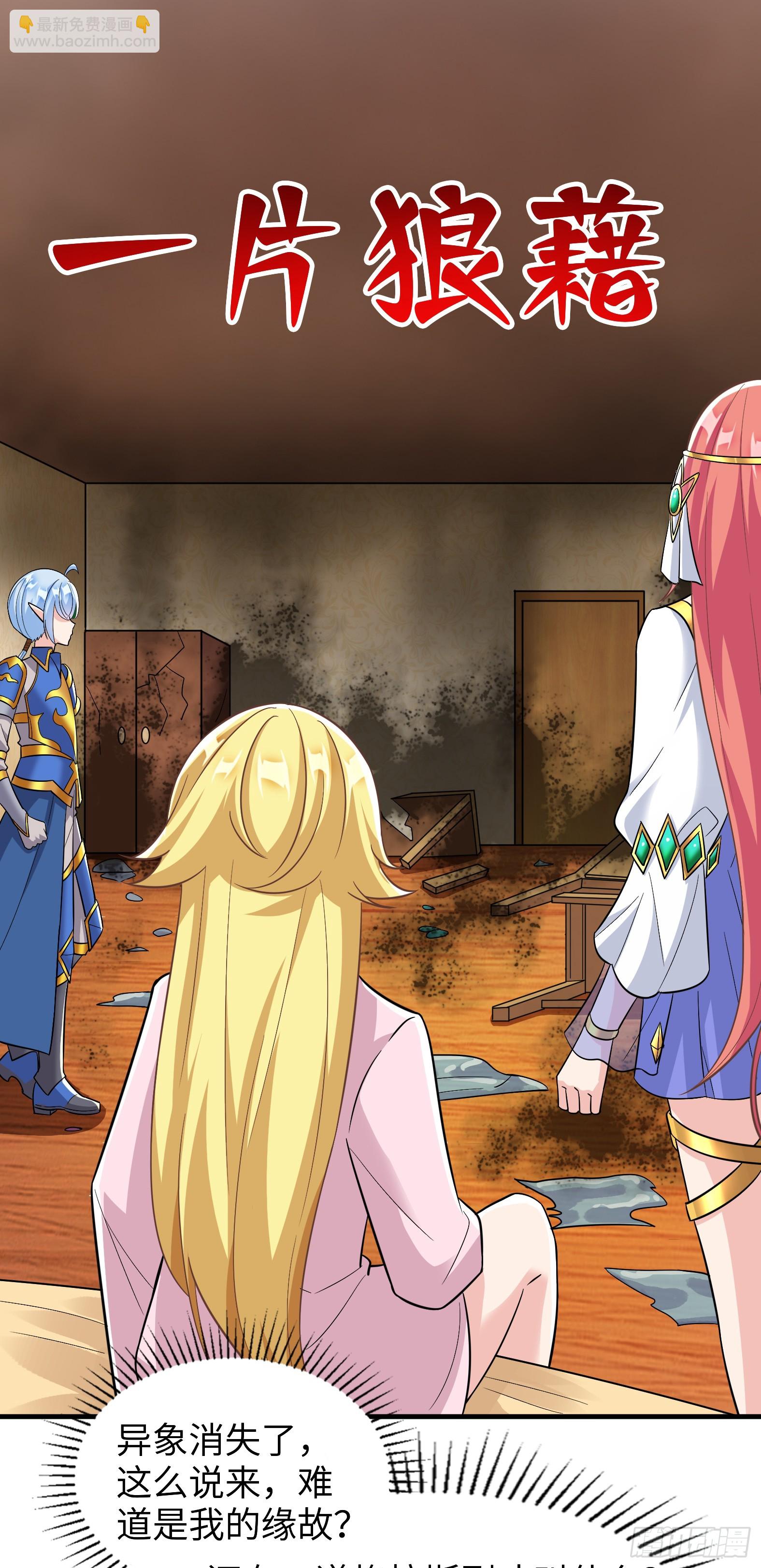 63.契约兽(1/2)-第65话