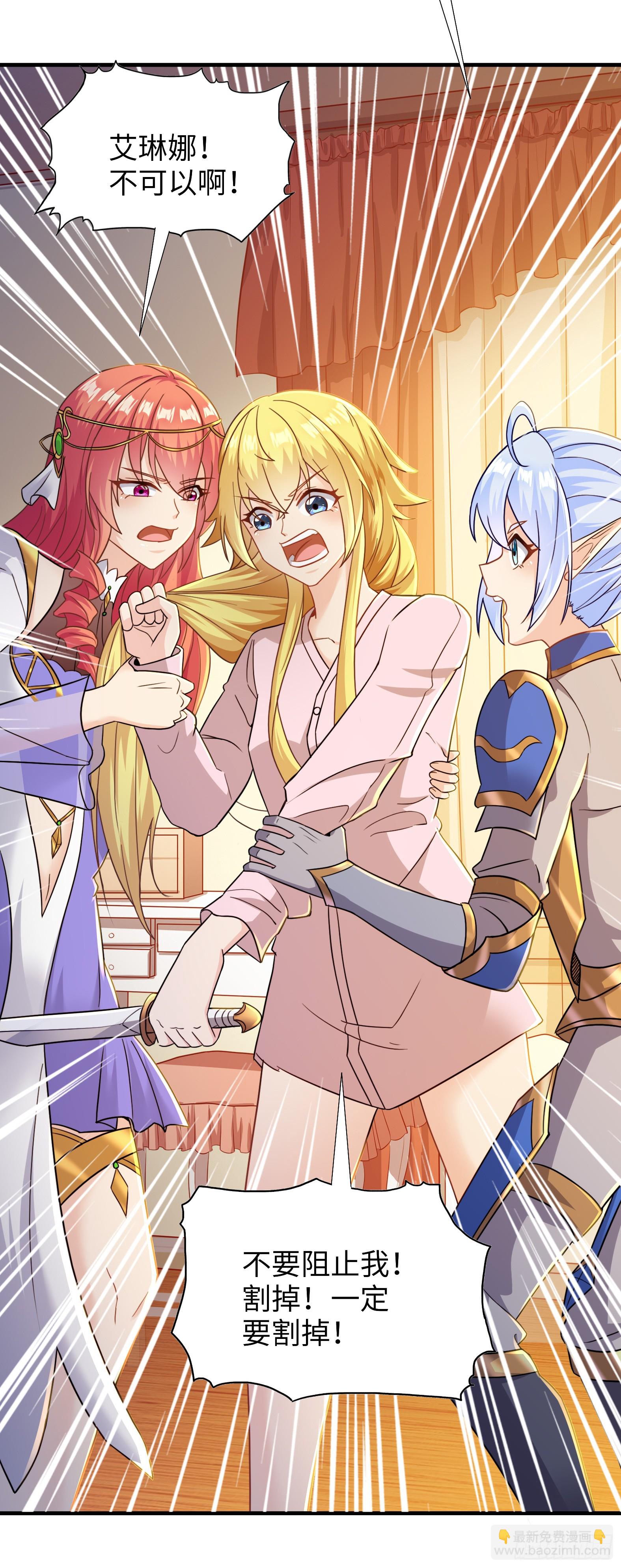 63.契约兽(1/2)-第65话