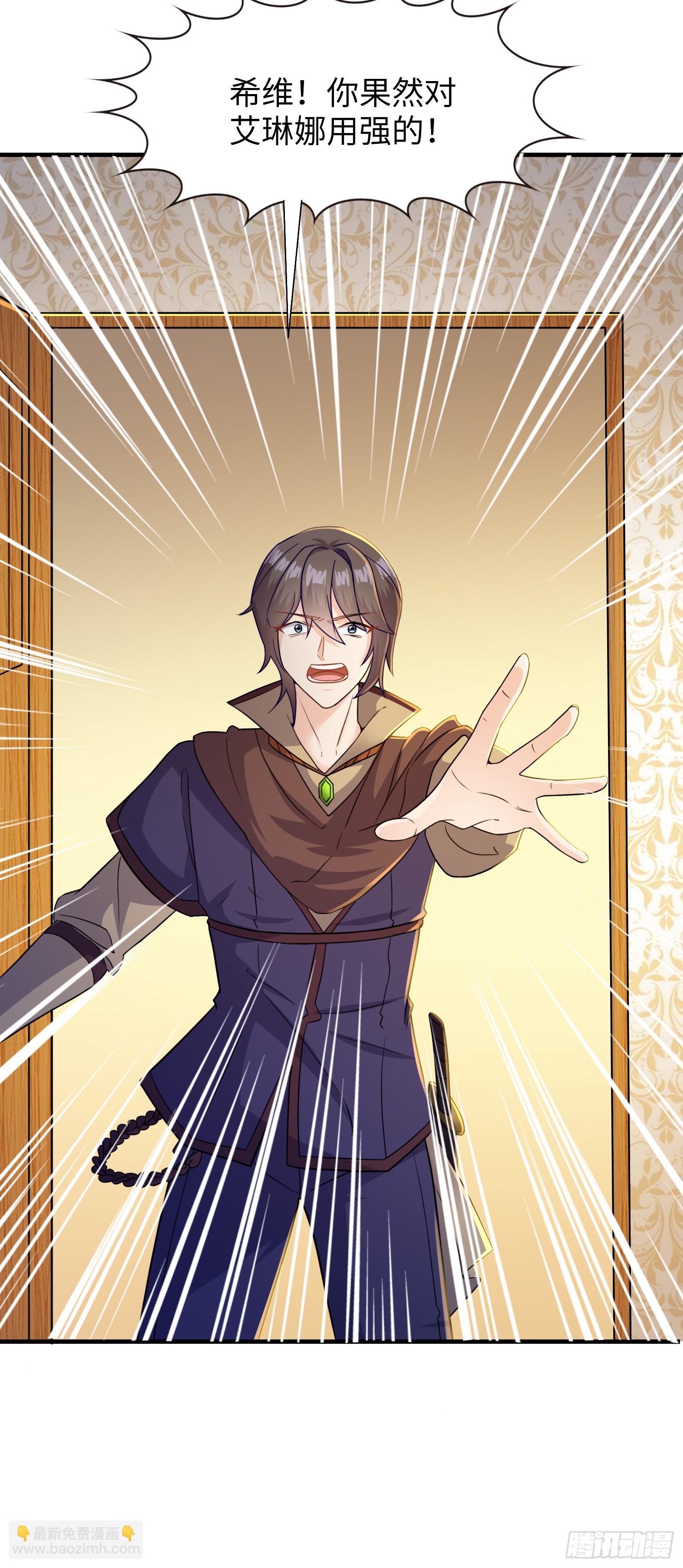 63.契约兽(1/2)-第65话