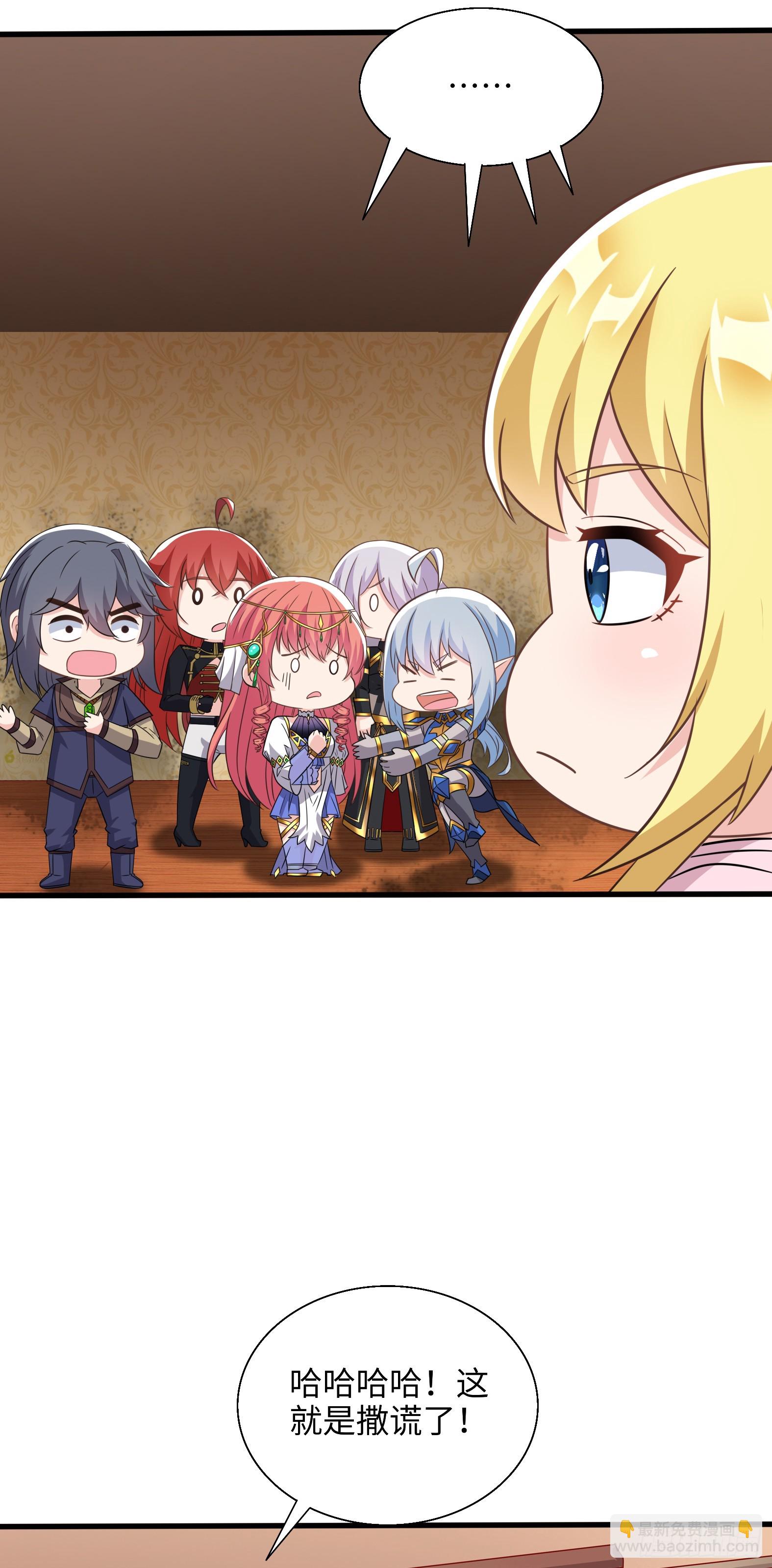 65.源自灵魂的能力(1/2)-第67话