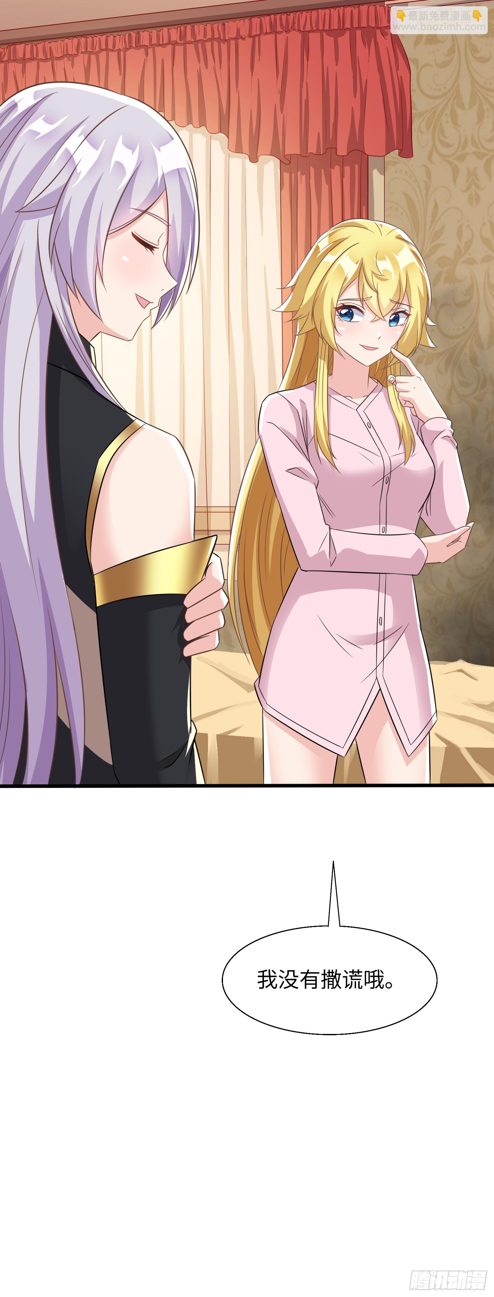 65.源自灵魂的能力(1/2)-第67话