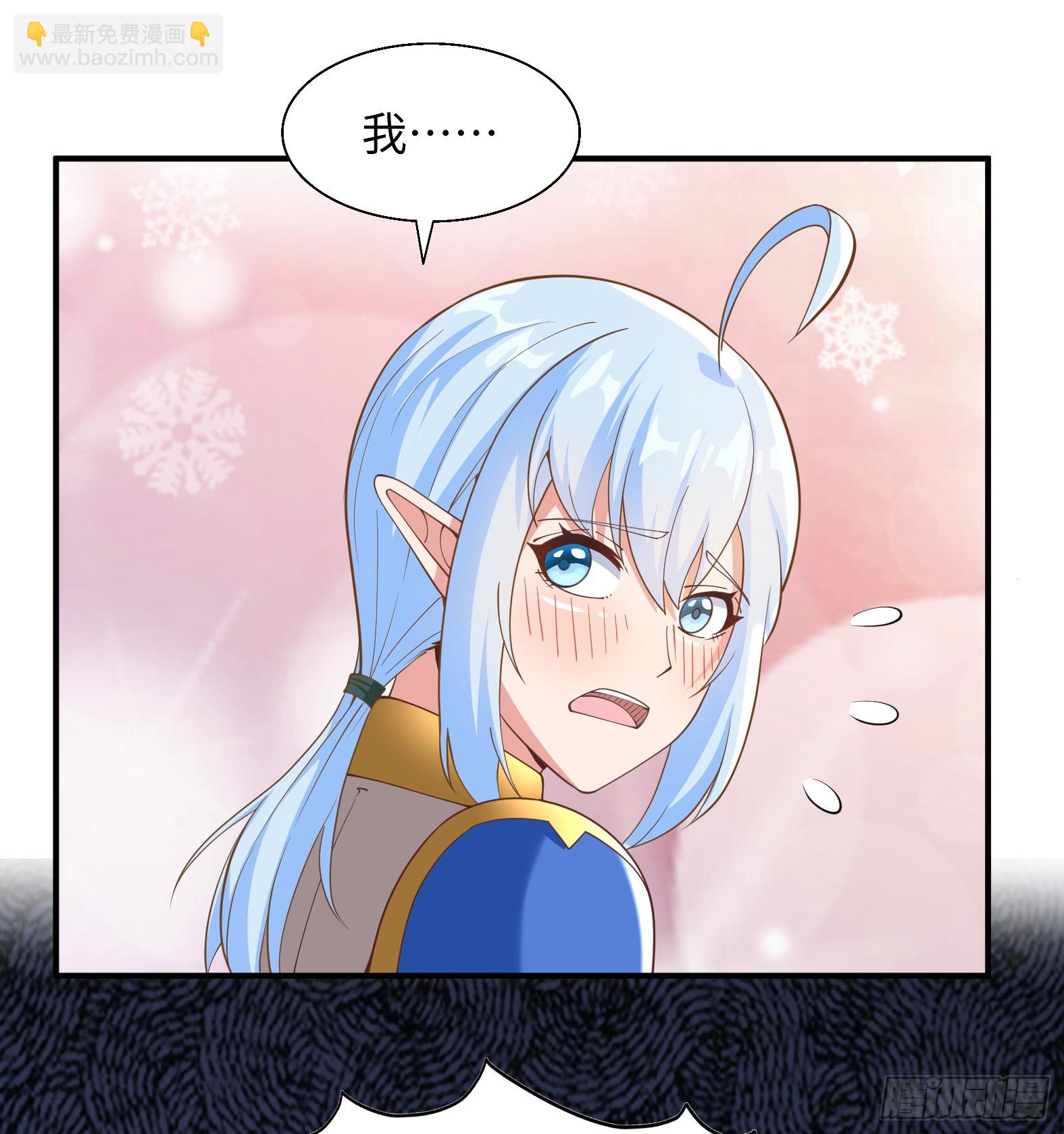 65.源自灵魂的能力(1/2)-第67话