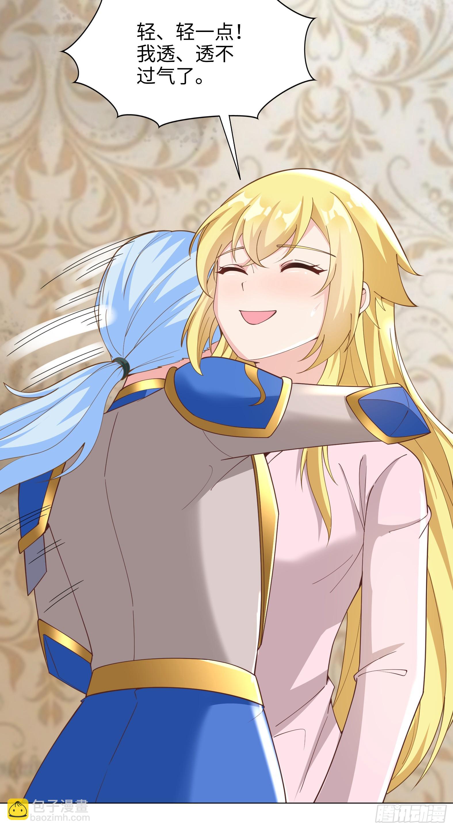 65.源自灵魂的能力(1/2)-第67话