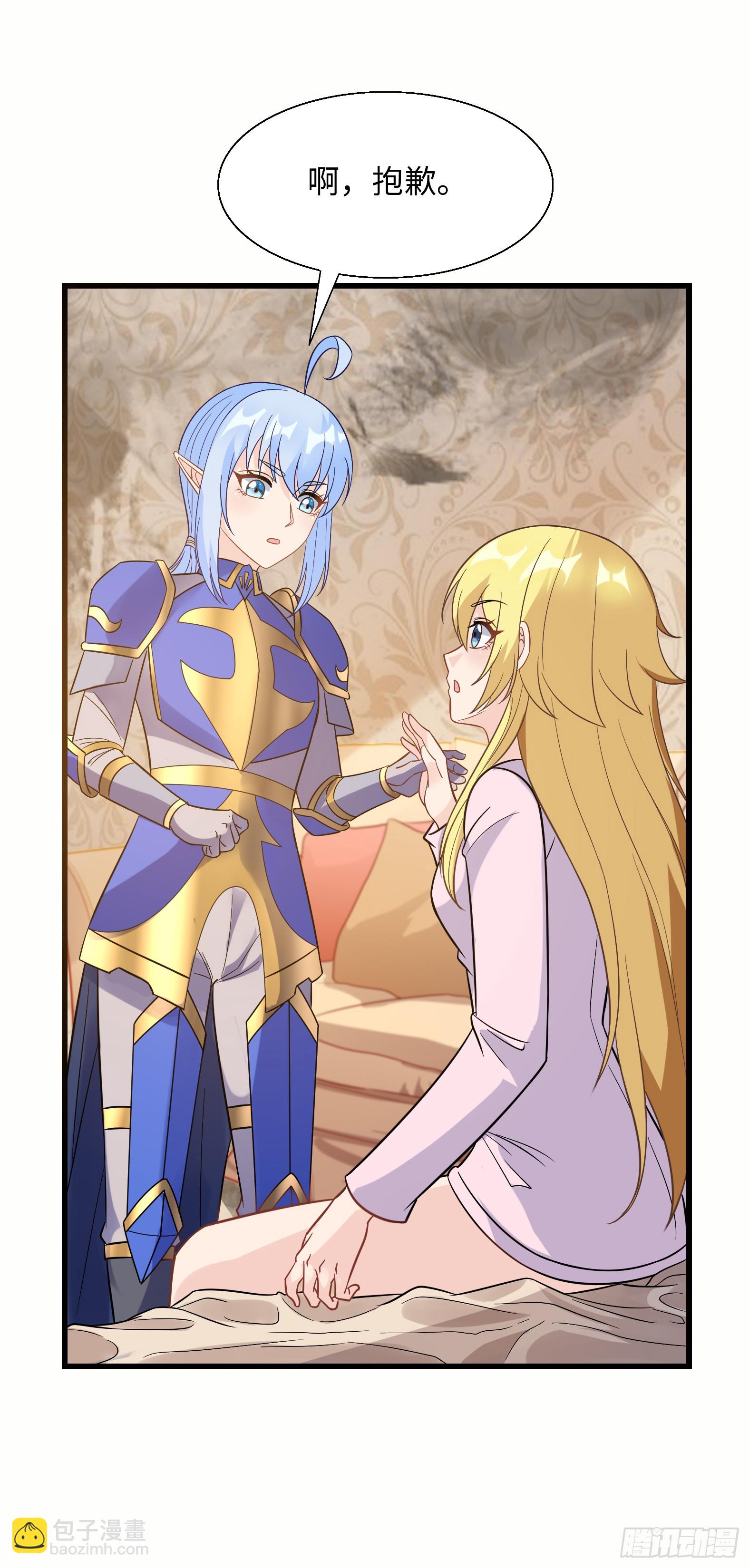 65.源自灵魂的能力(1/2)-第67话