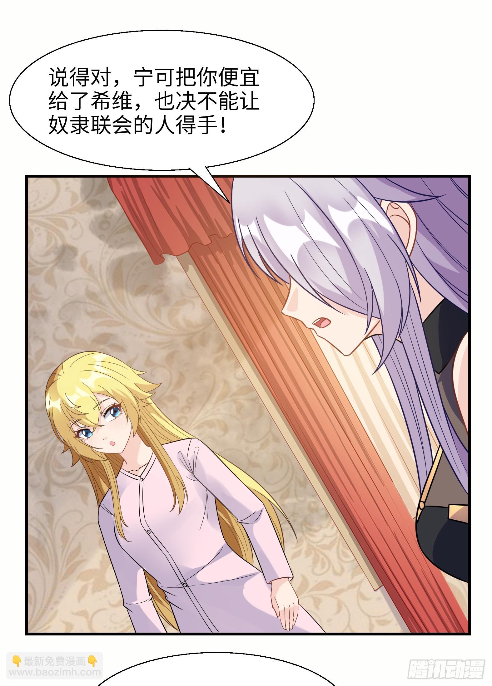 65.源自灵魂的能力(1/2)-第67话