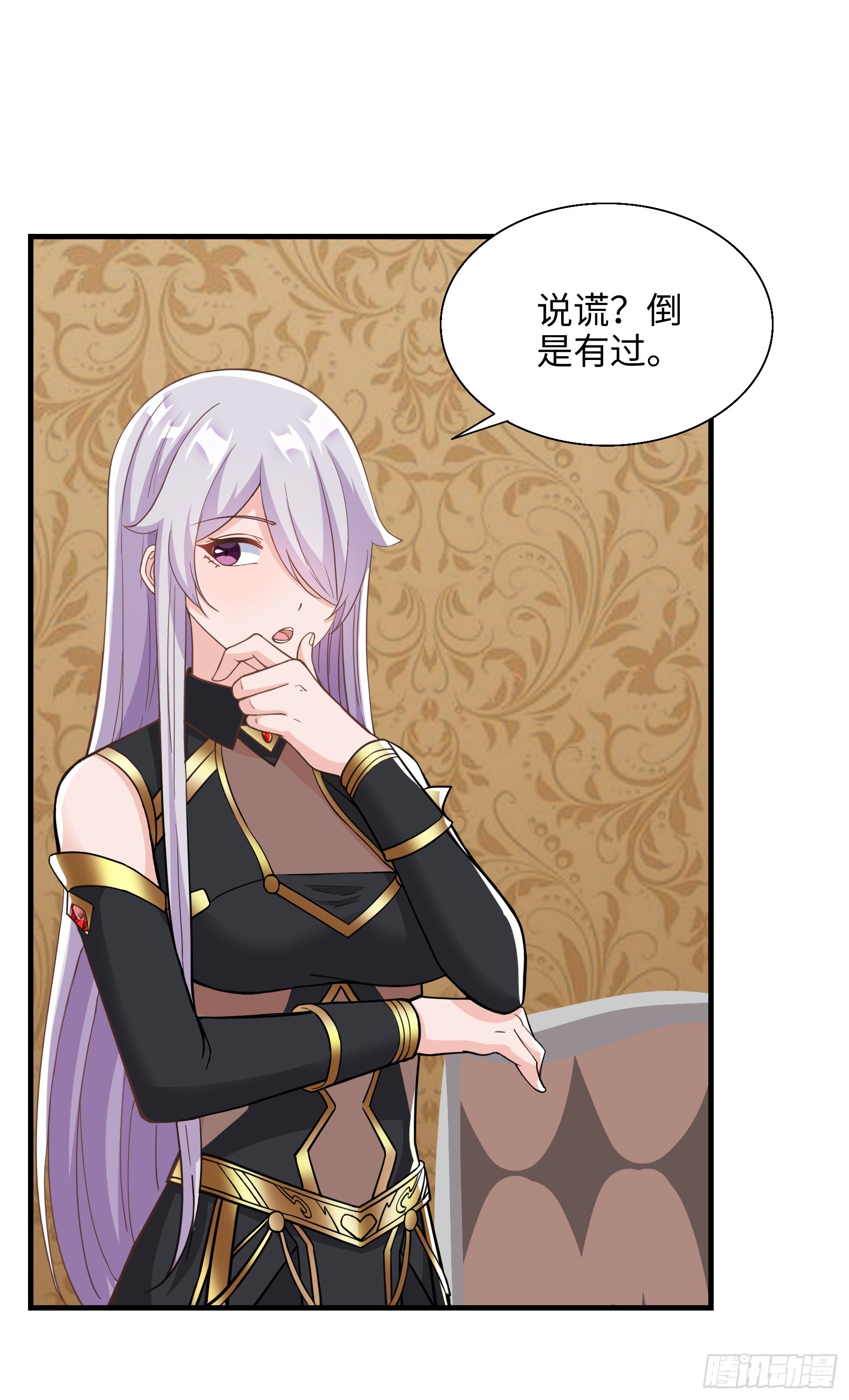 65.源自灵魂的能力(1/2)-第67话