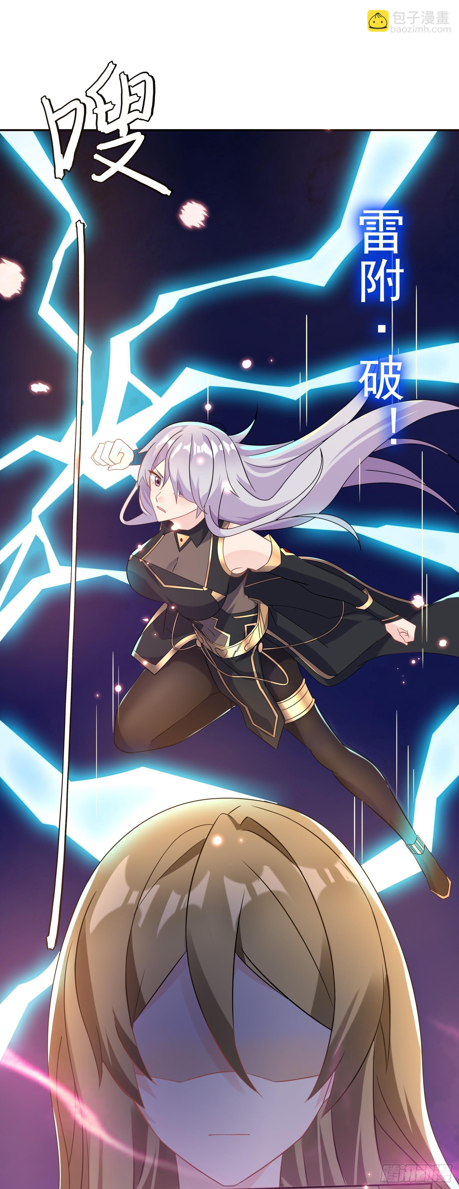 67.小打出手(1/2)-第69话