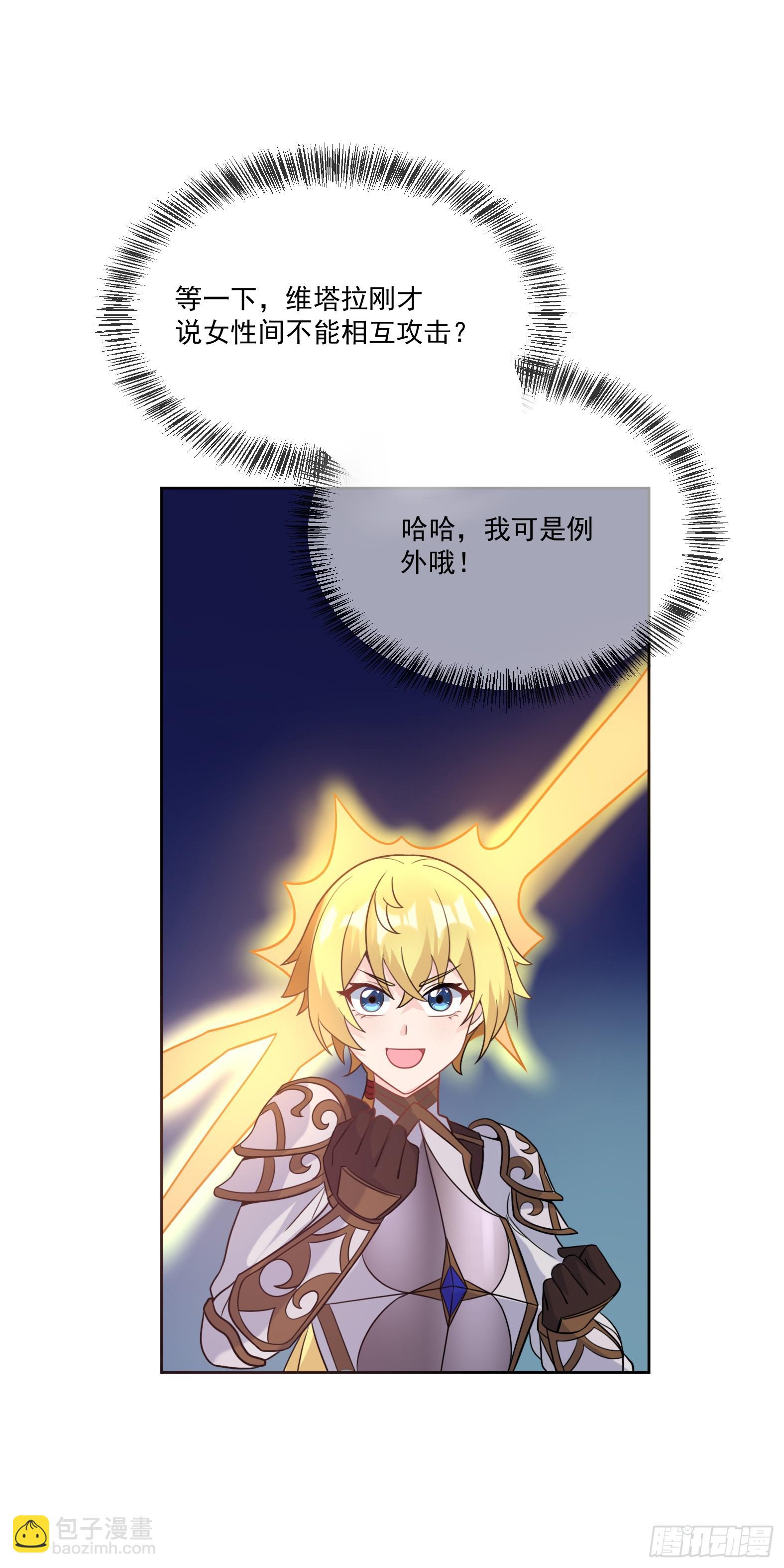 67.小打出手(1/2)-第69话