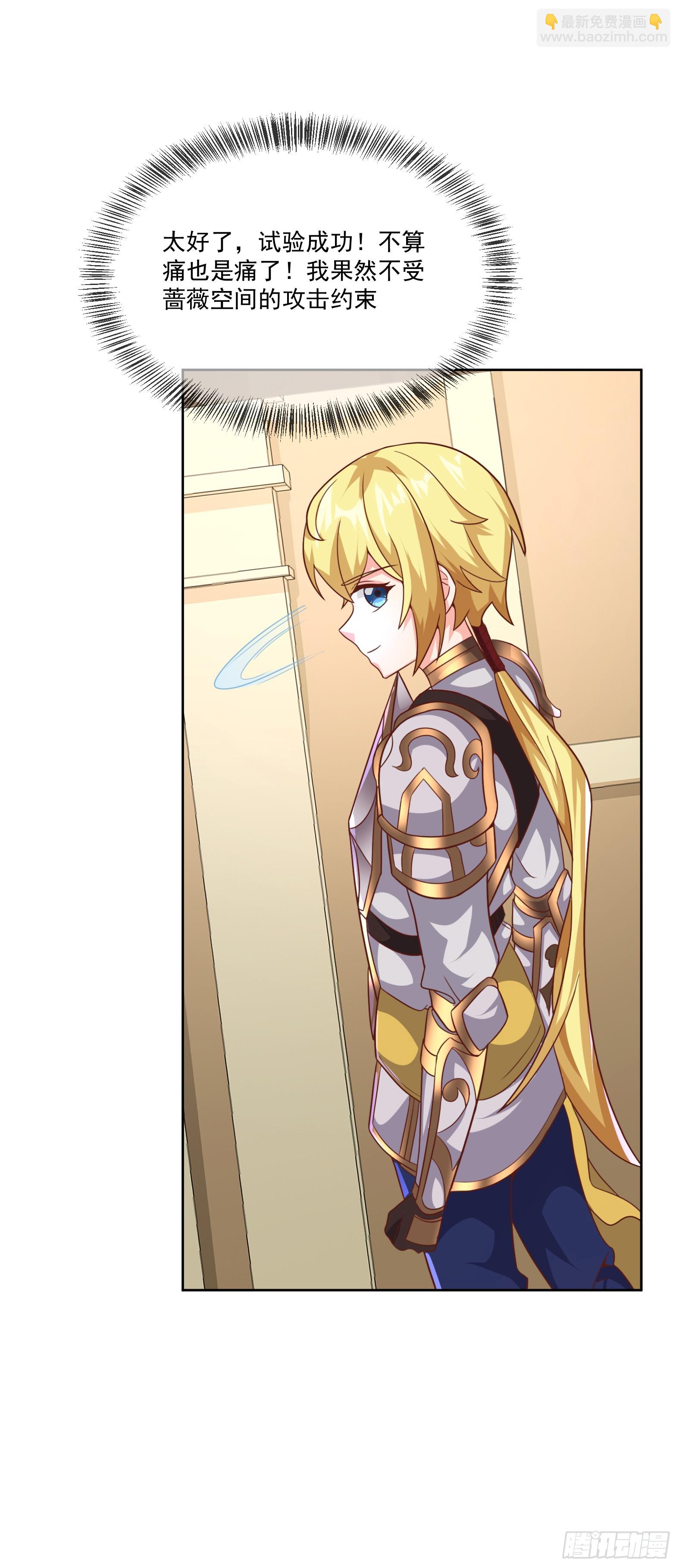 67.小打出手(1/2)-第69话