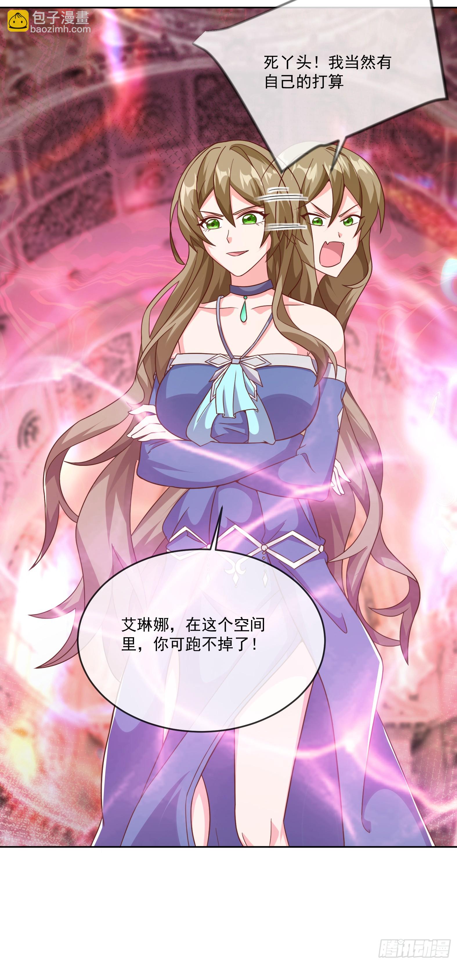 67.小打出手(1/2)-第69话