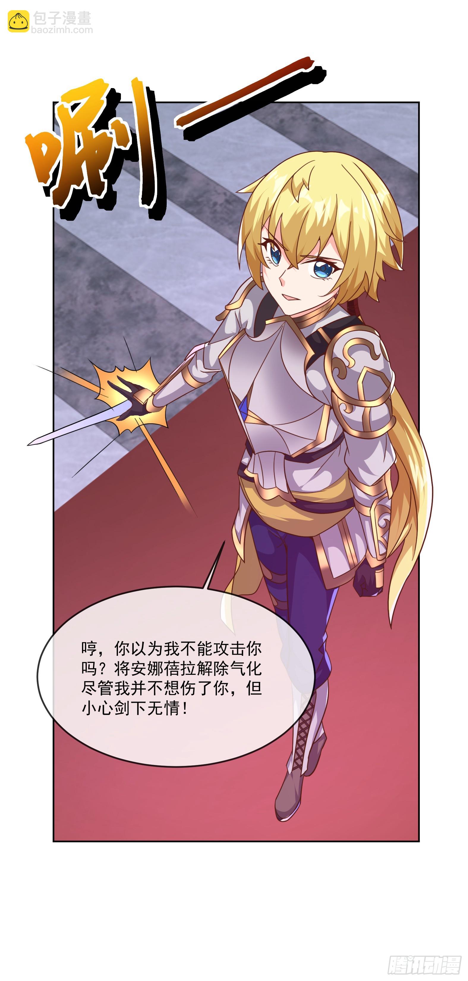 67.小打出手(1/2)-第69话