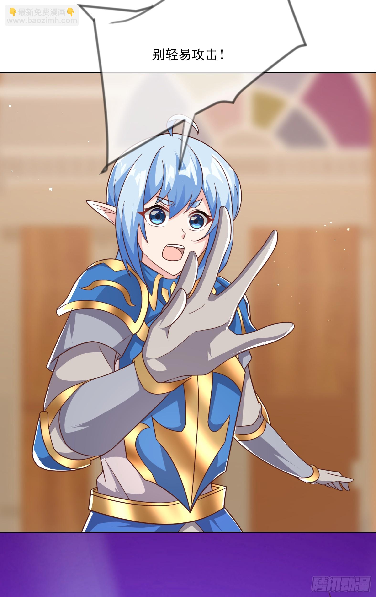 67.小打出手(1/2)-第69话