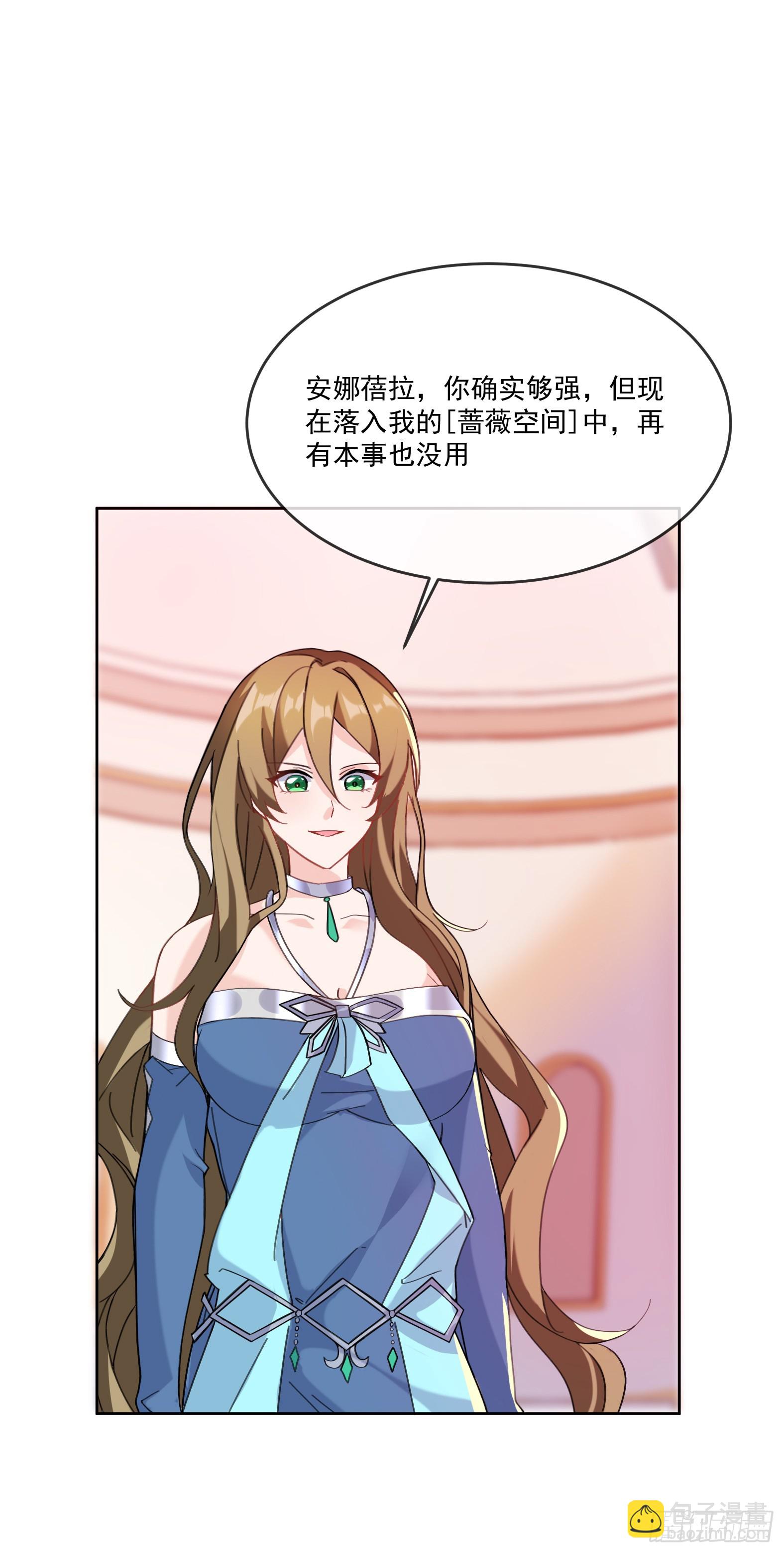 67.小打出手(1/2)-第69话