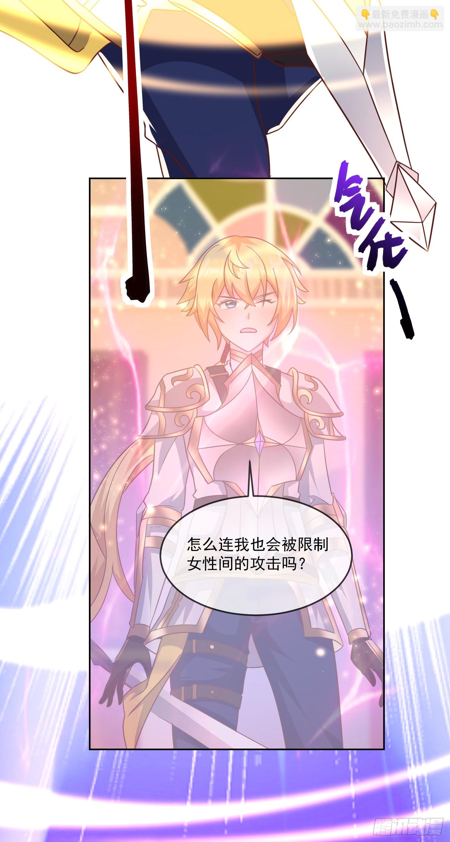 67.小打出手(1/2)-第69话