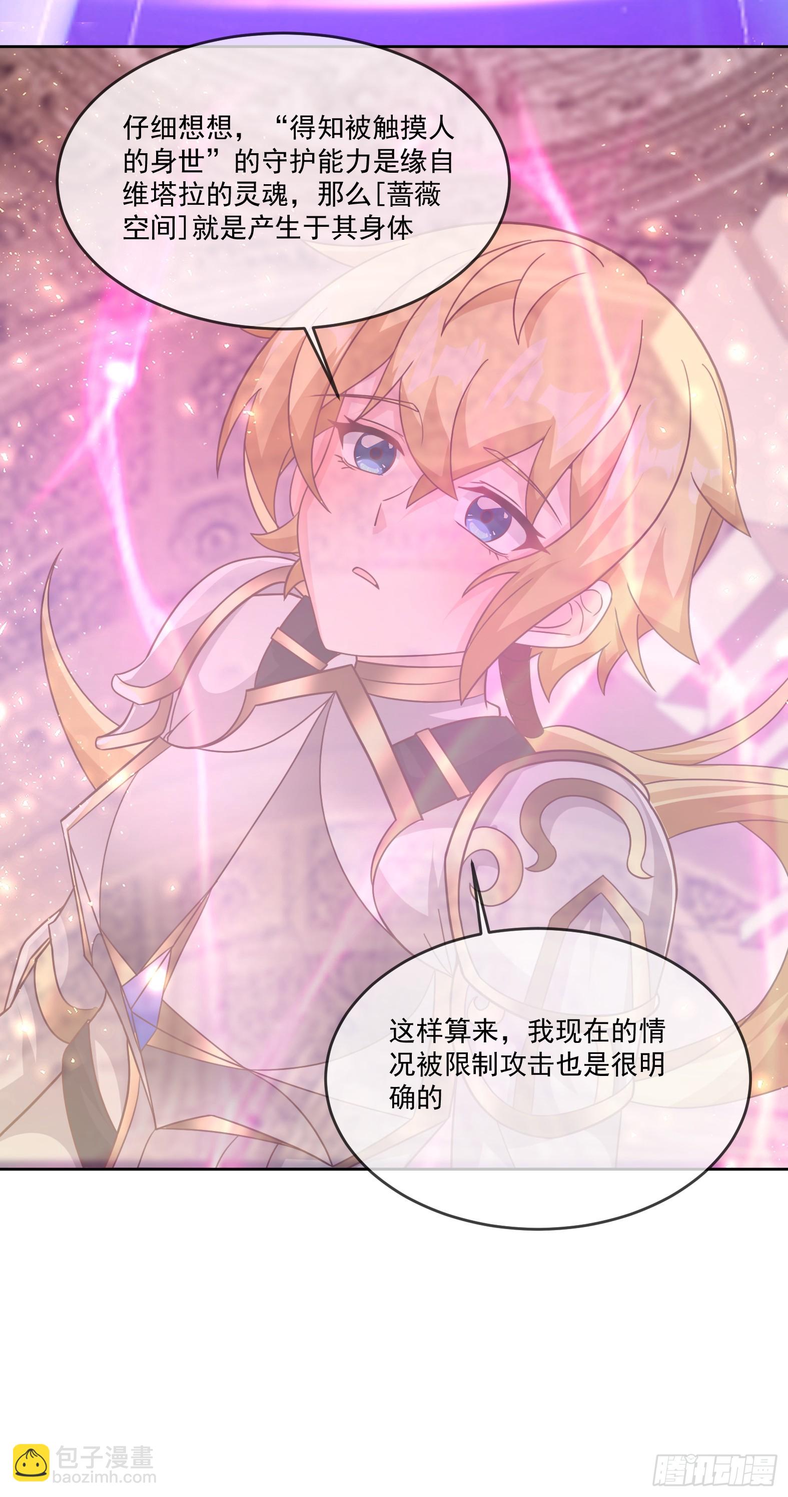 67.小打出手(1/2)-第69话