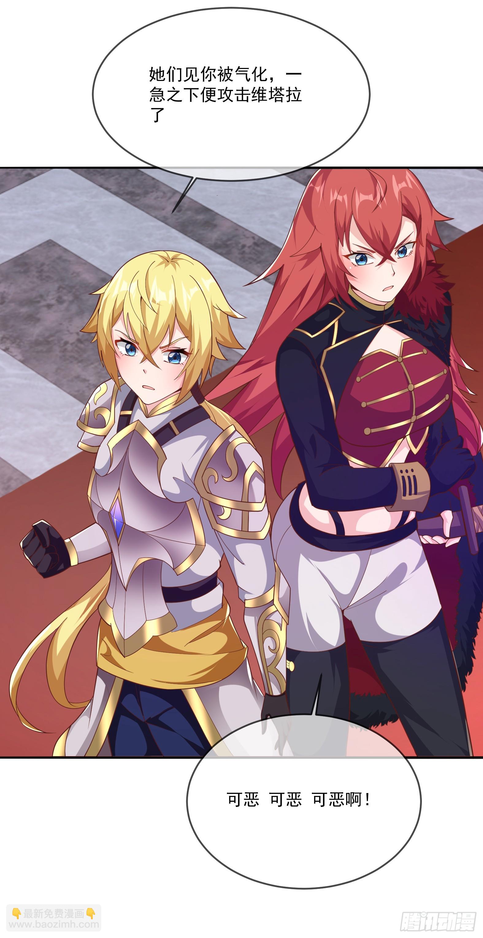 67.小打出手(1/2)-第69话