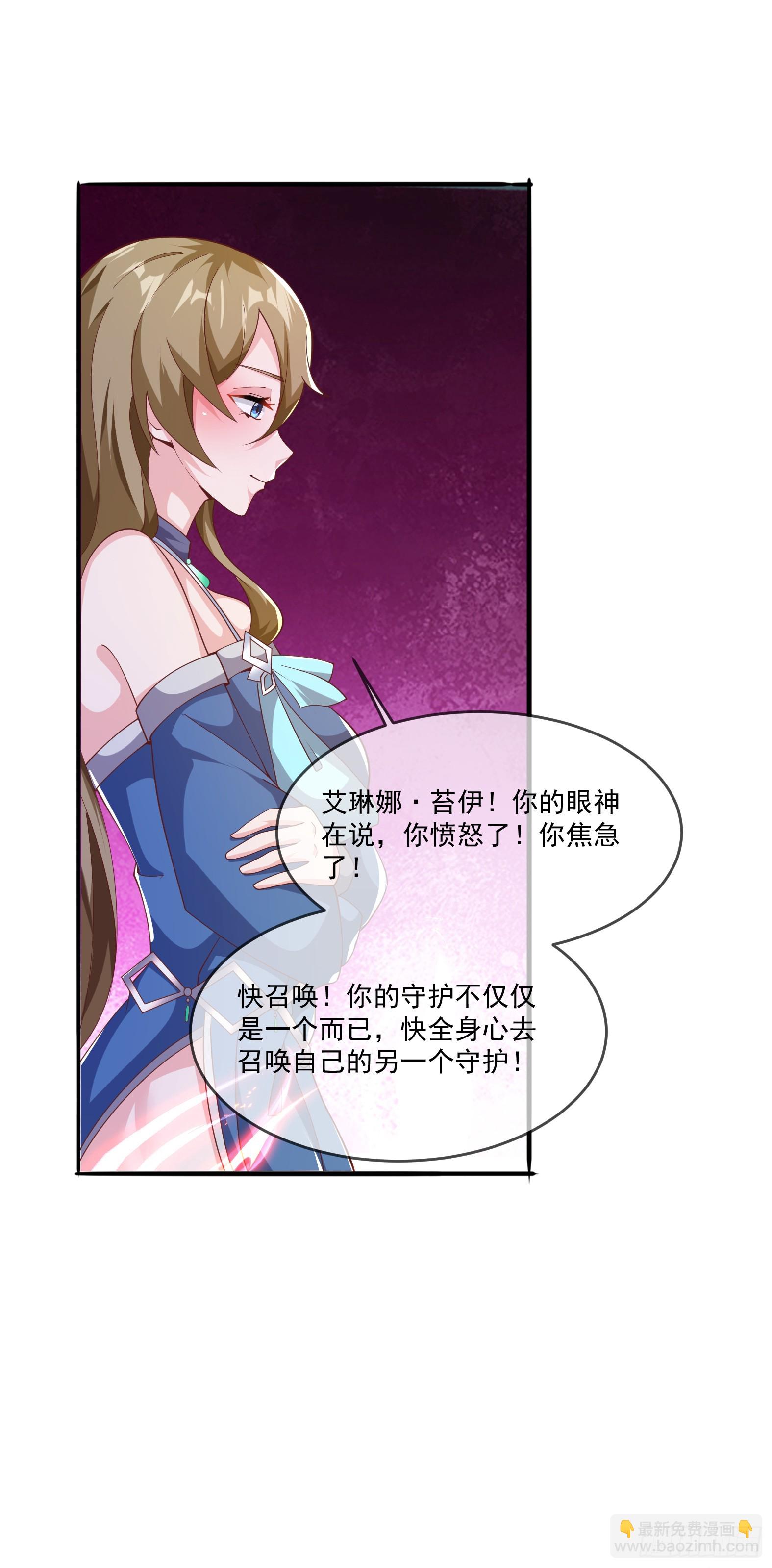 67.小打出手(1/2)-第69话