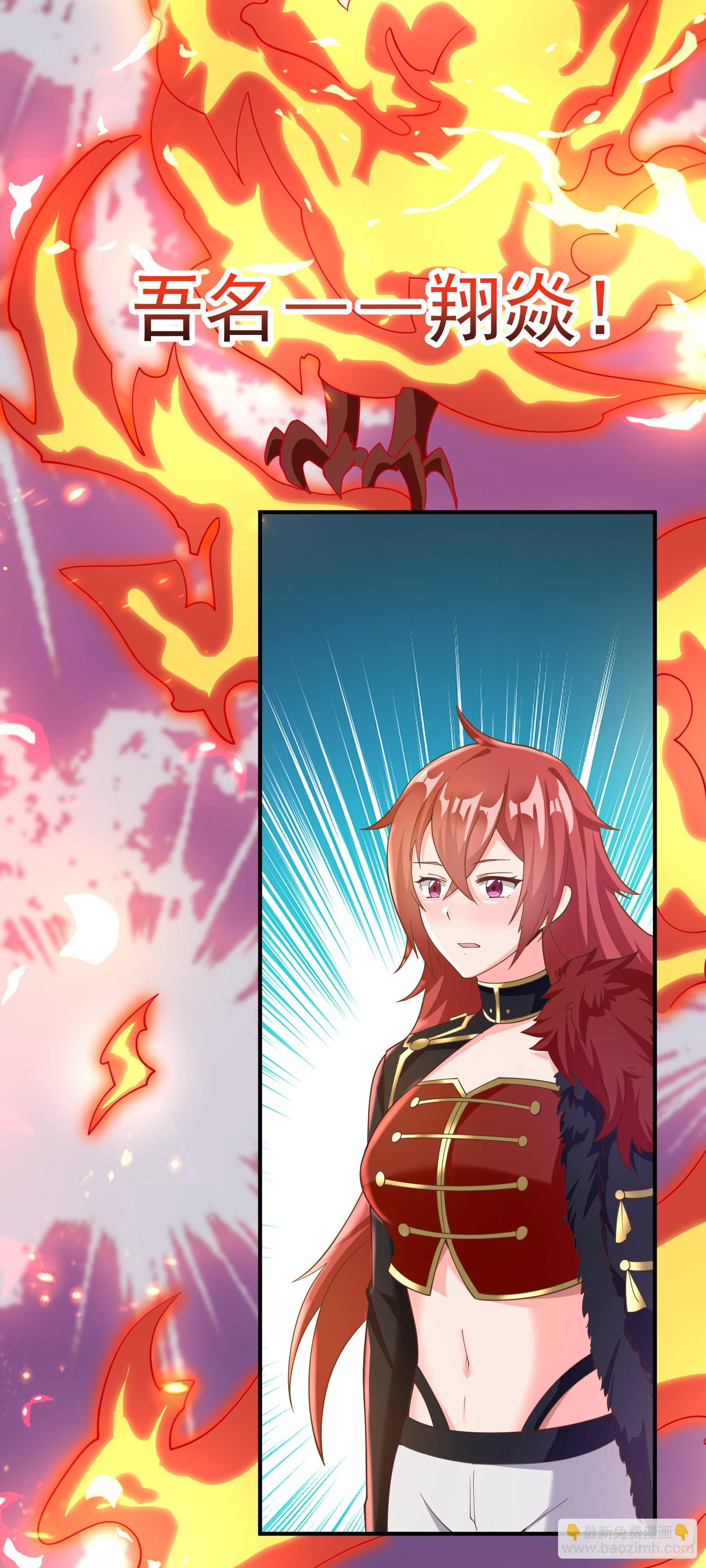 67.小打出手(1/2)-第69话