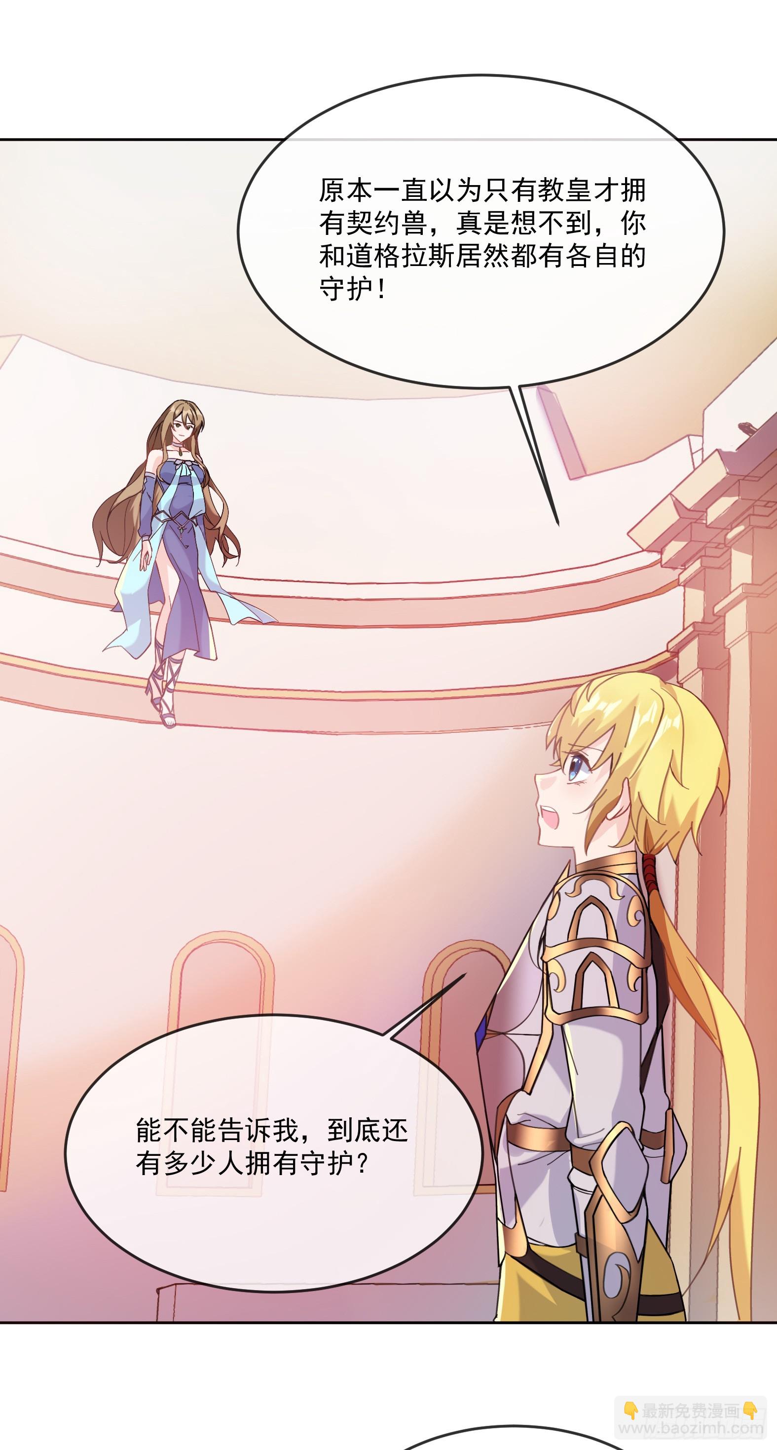 67.小打出手(1/2)-第69话