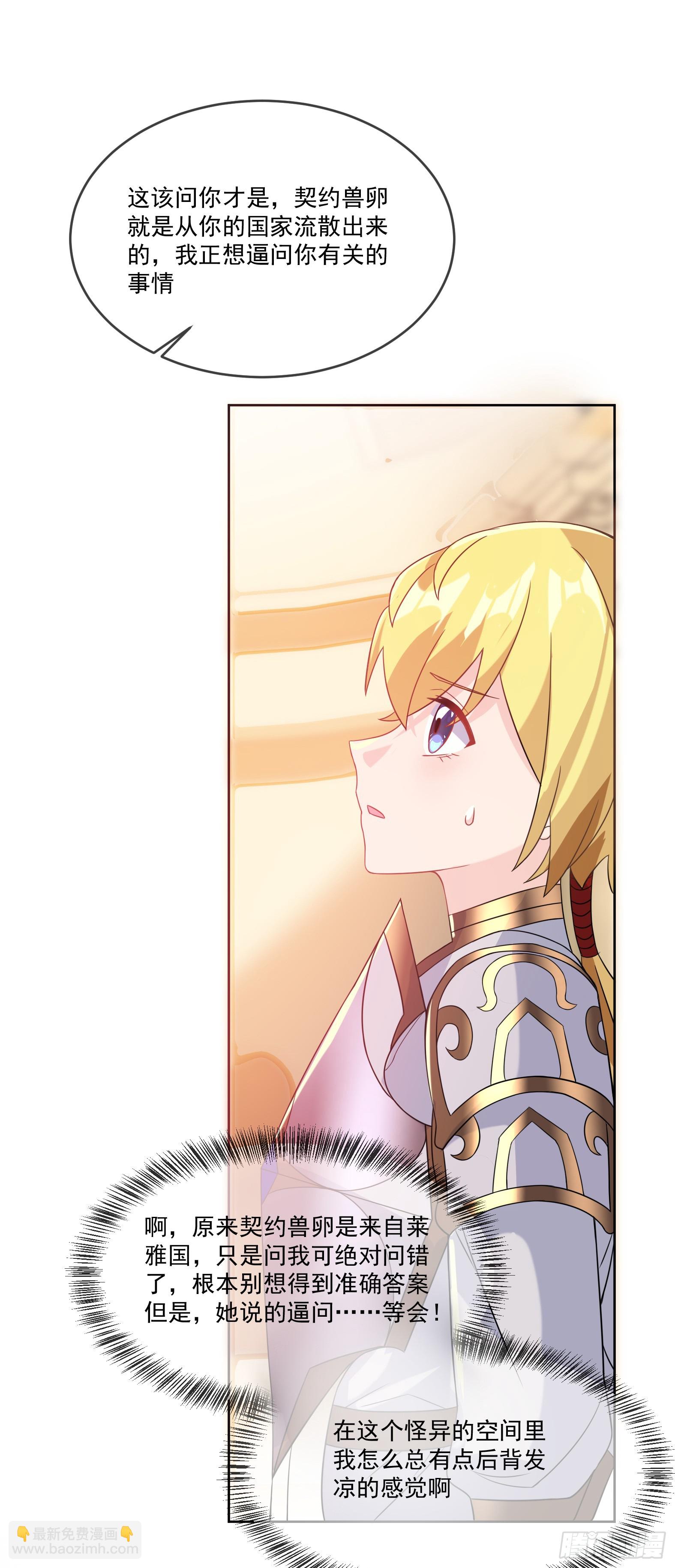 67.小打出手(1/2)-第69话