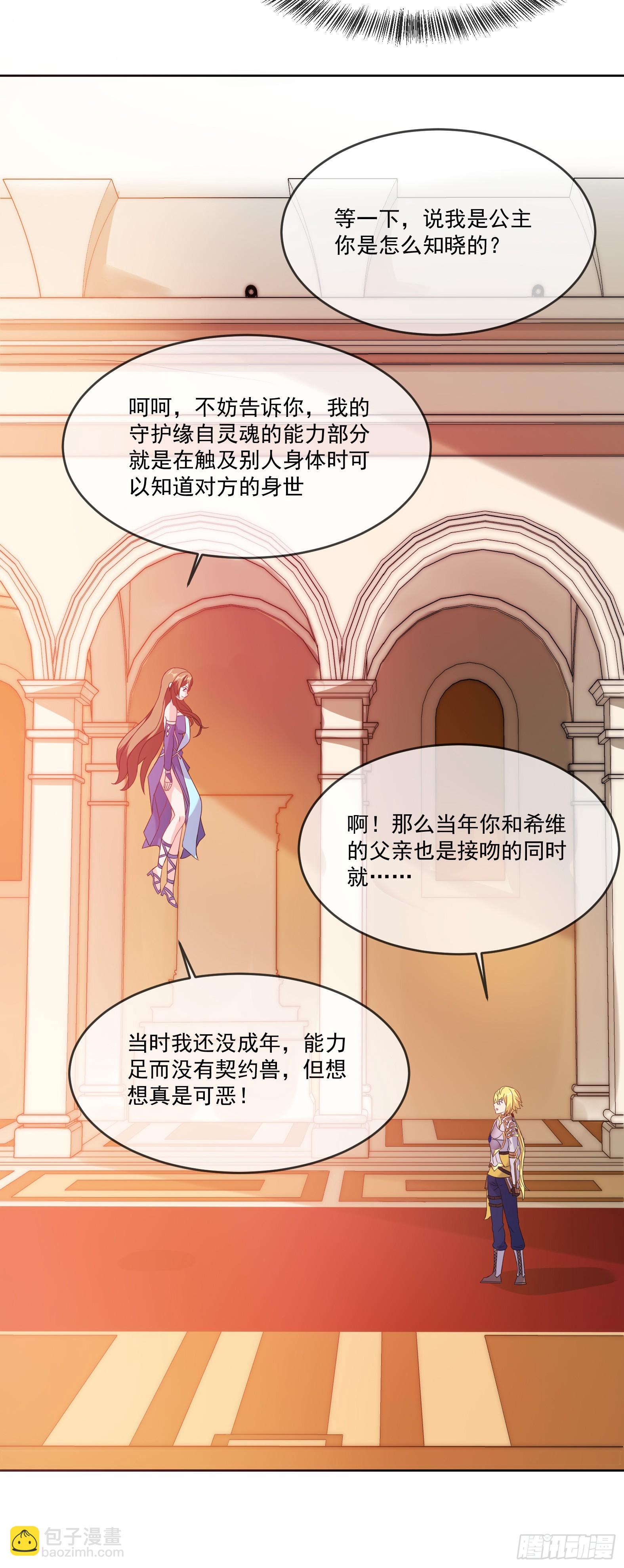 67.小打出手(1/2)-第69话