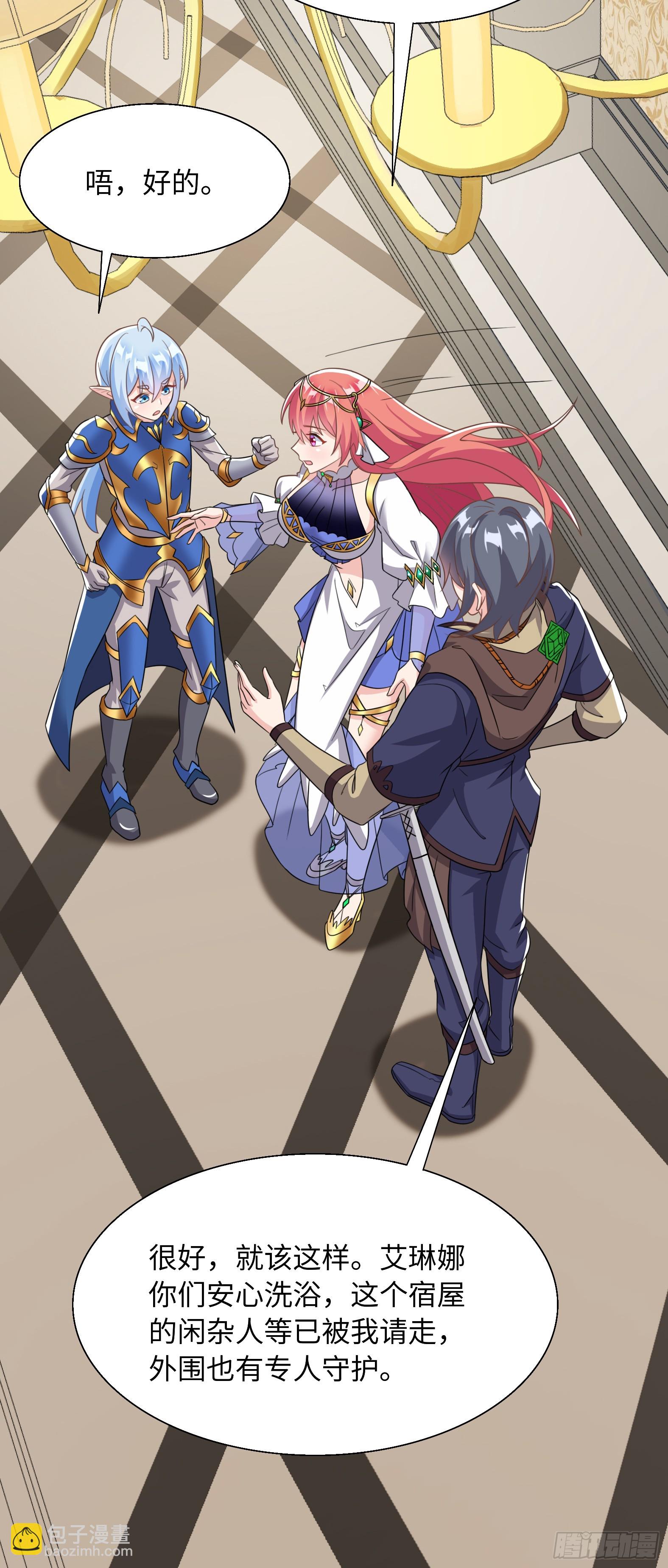 69.族长人选(1/2)-第71话