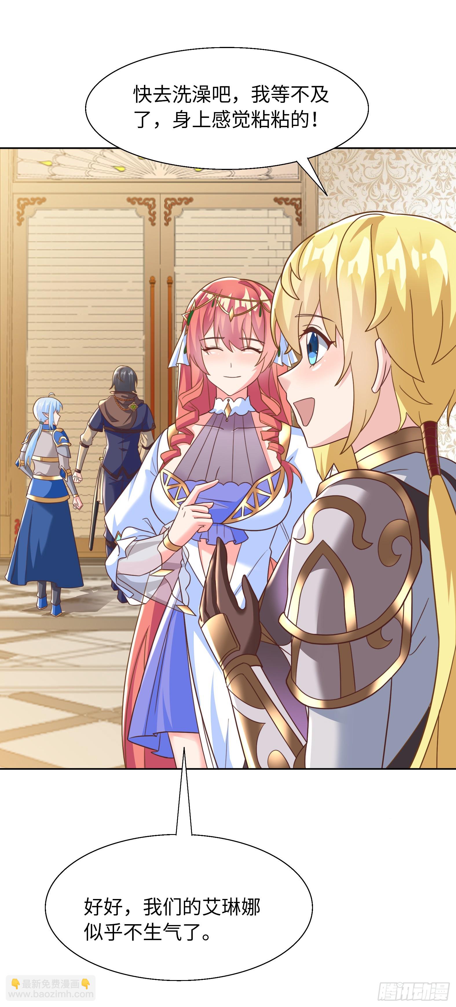 69.族长人选(1/2)-第71话