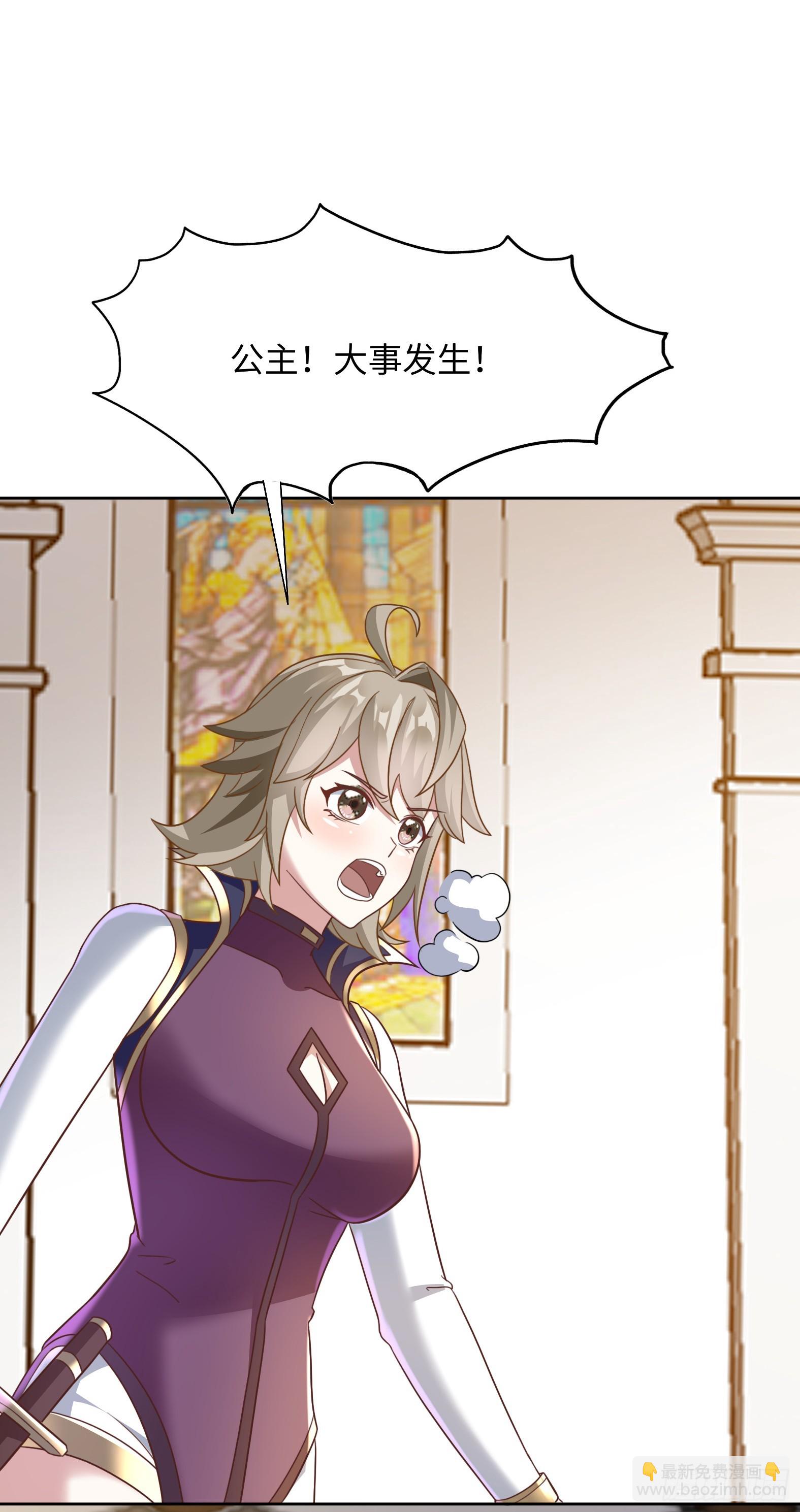 69.族长人选(1/2)-第71话