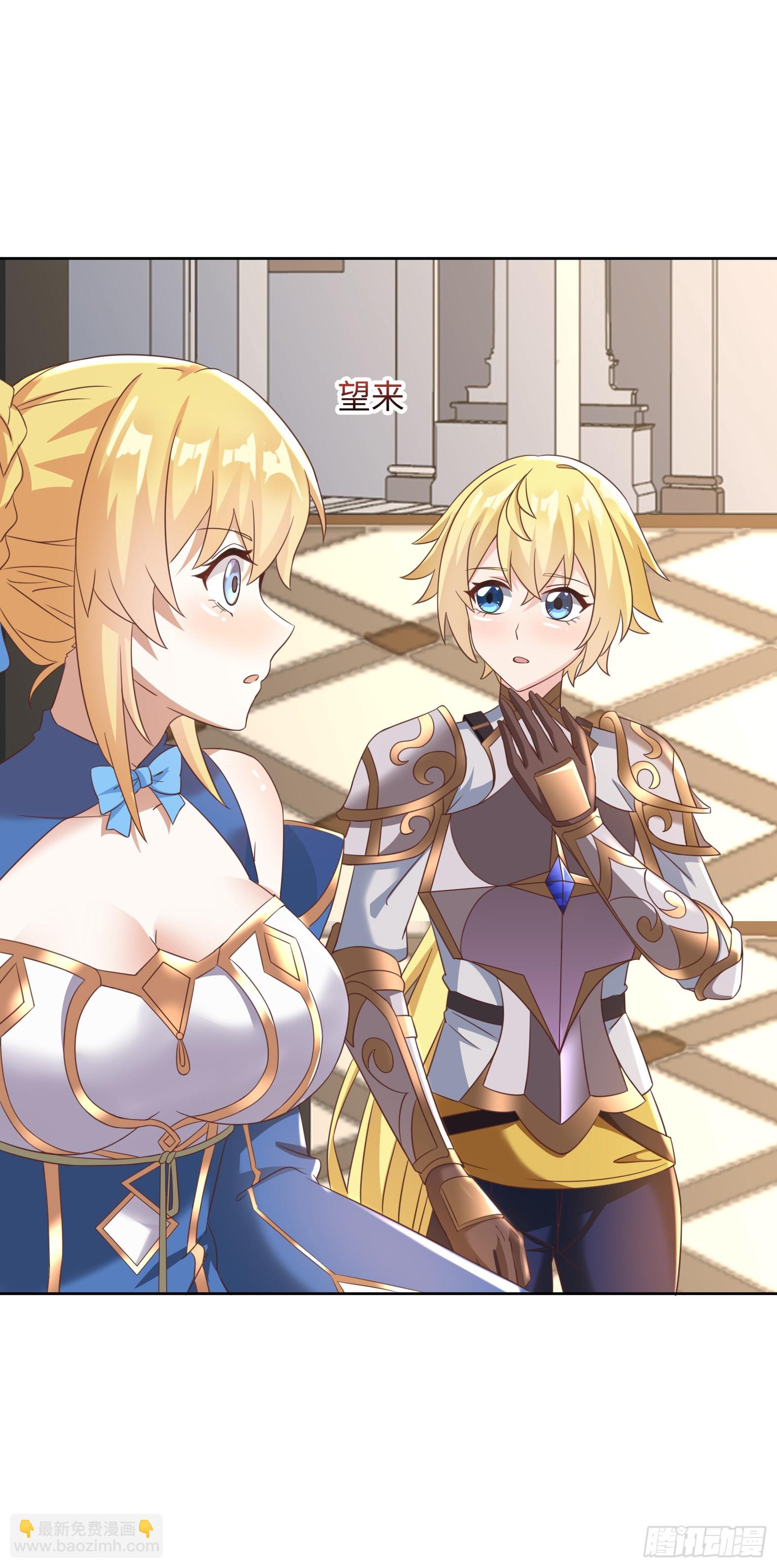 69.族长人选(1/2)-第71话