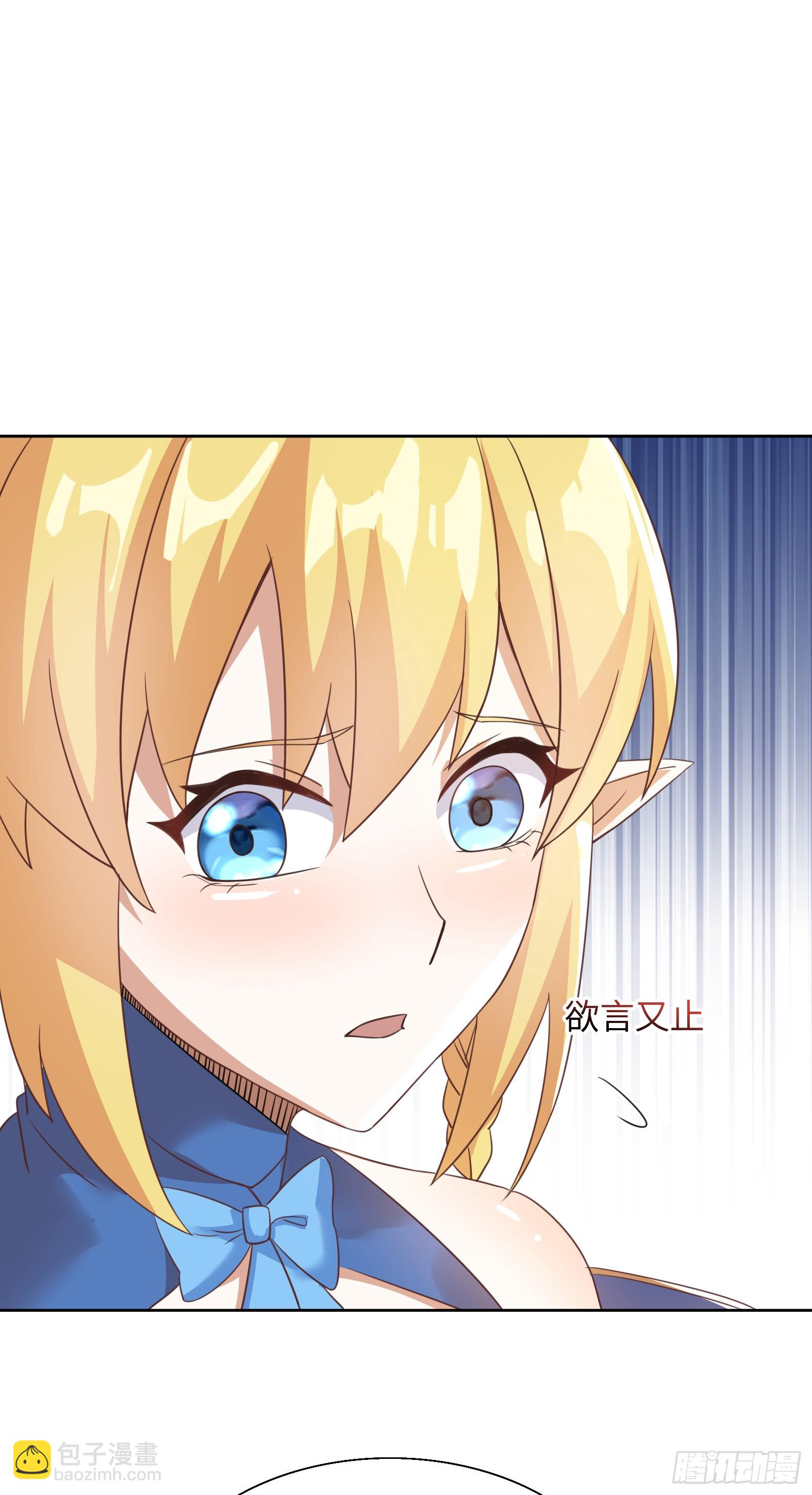 69.族长人选(1/2)-第71话