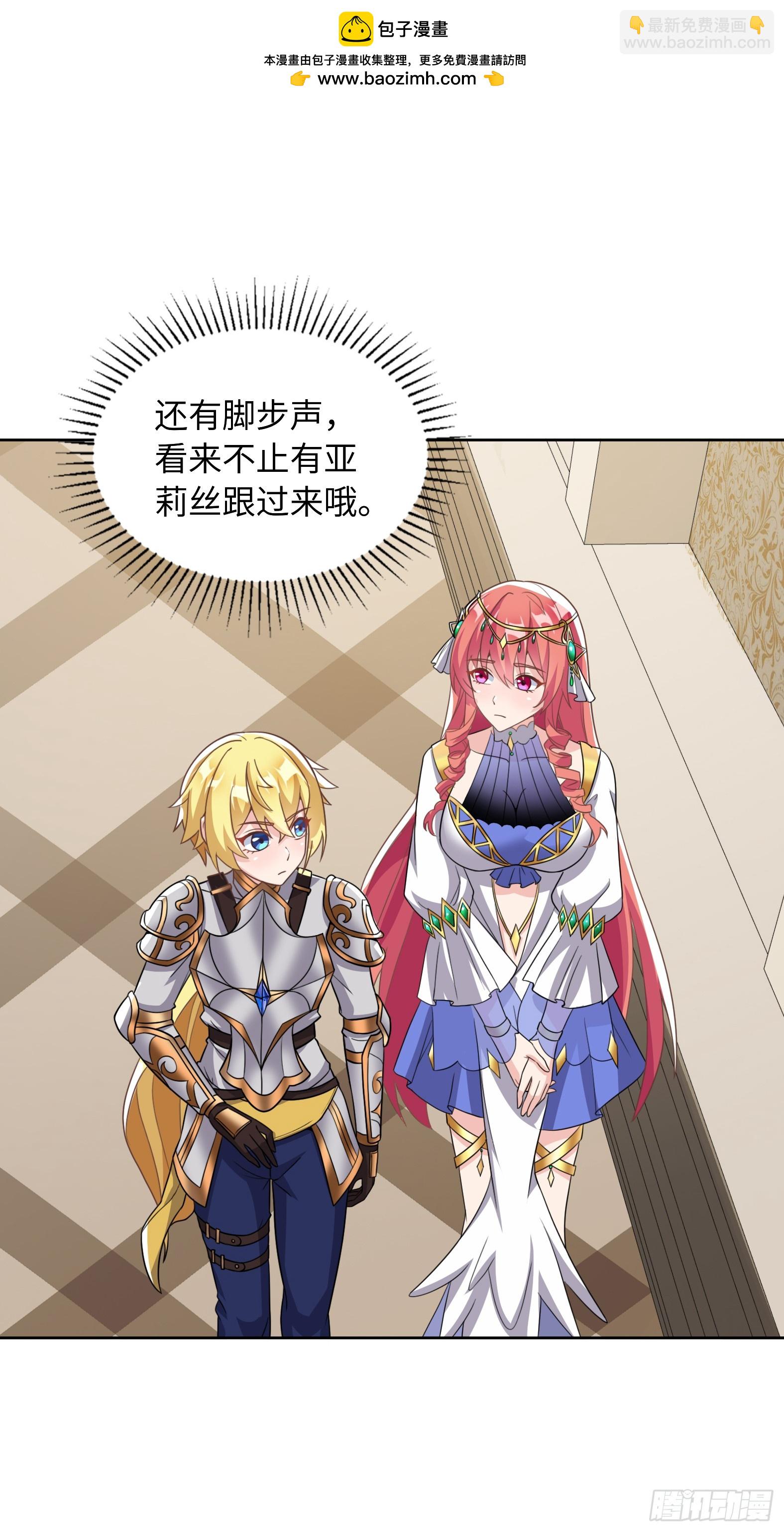 69.族长人选(1/2)-第71话