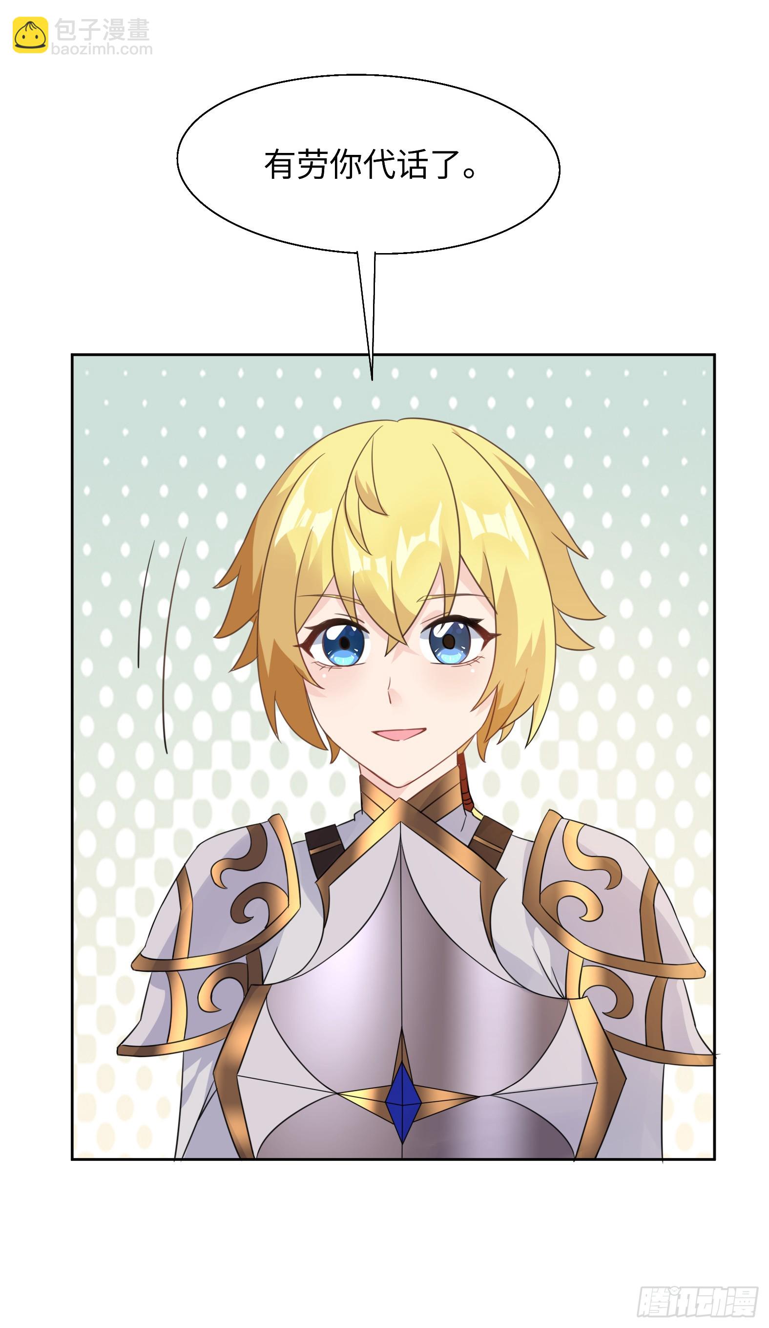 69.族长人选(1/2)-第71话