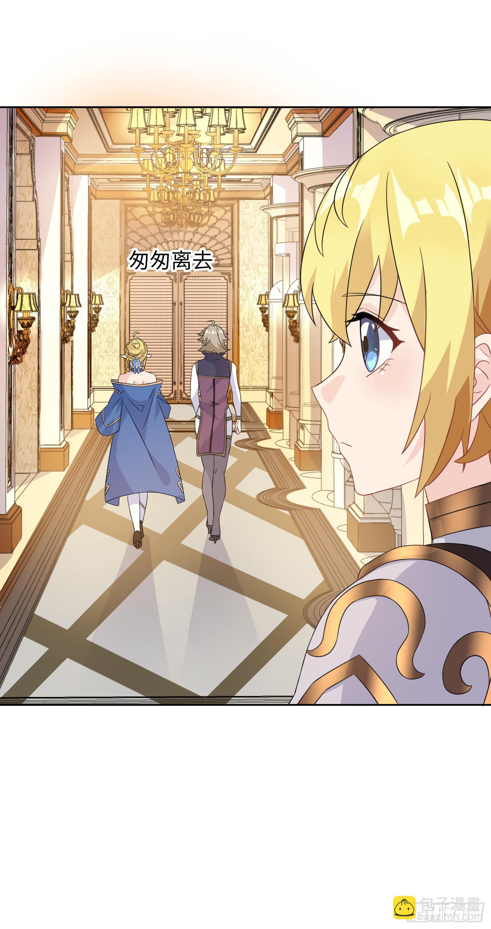 69.族长人选(1/2)-第71话