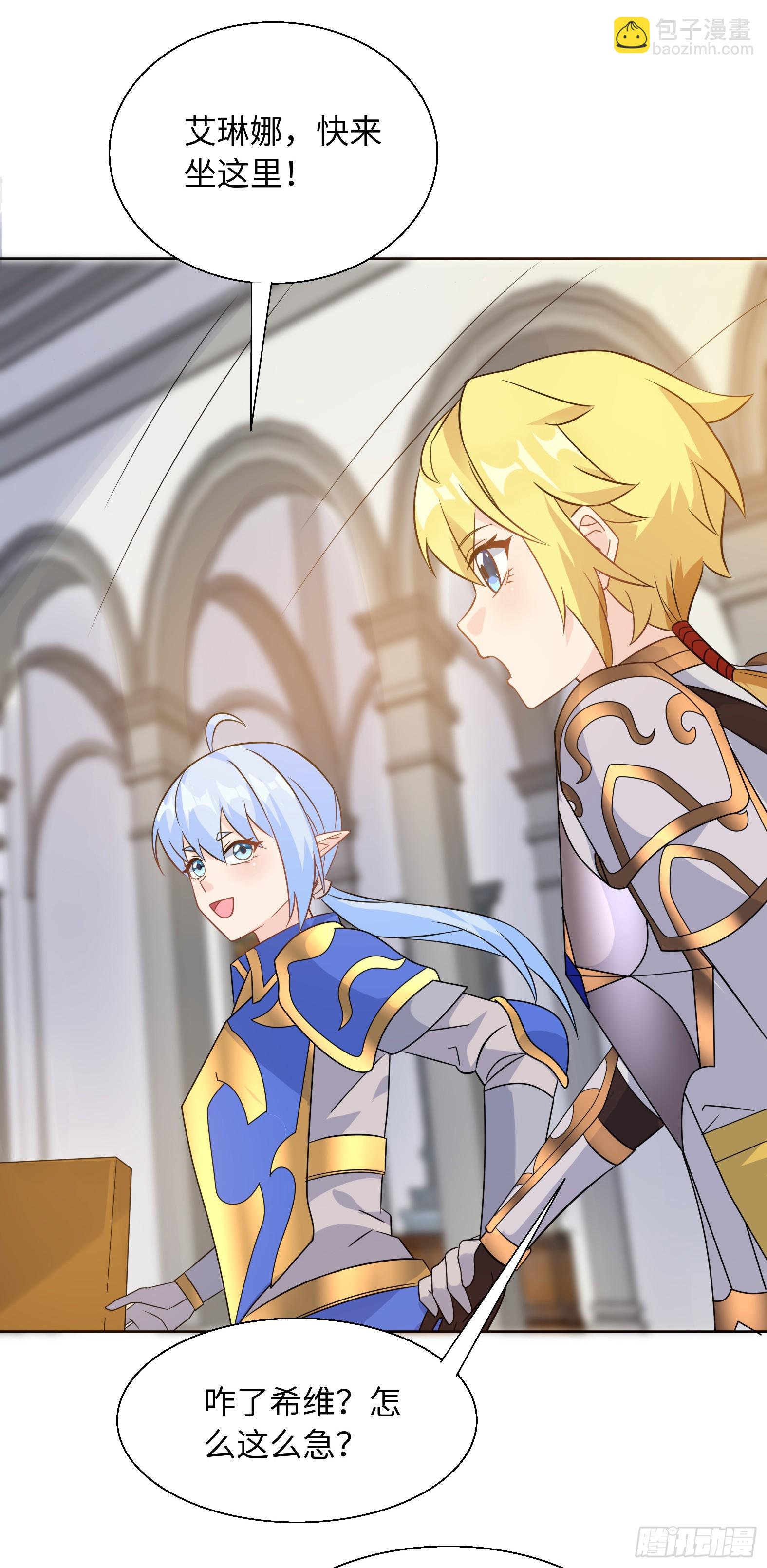 69.族长人选(1/2)-第71话