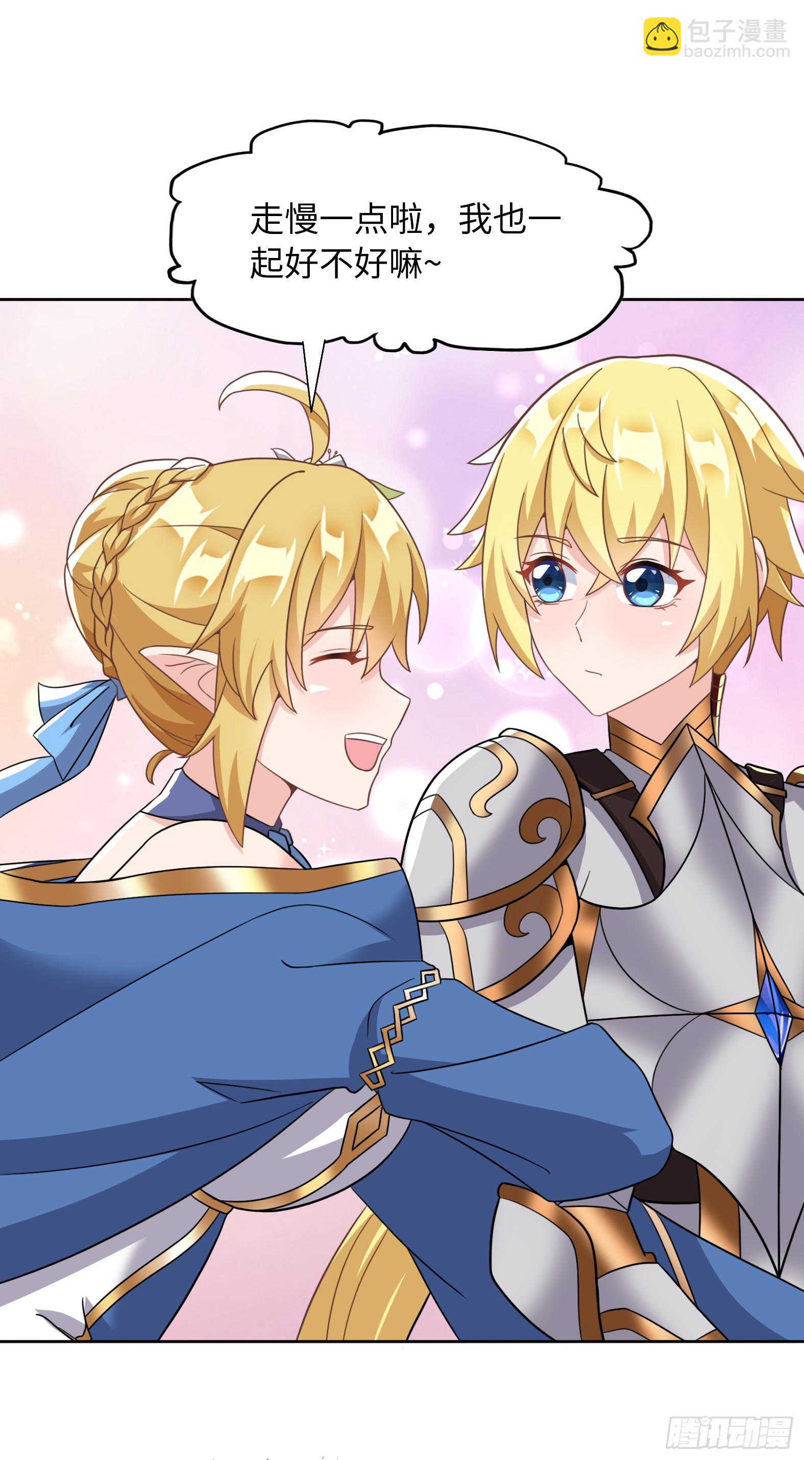 69.族长人选(1/2)-第71话