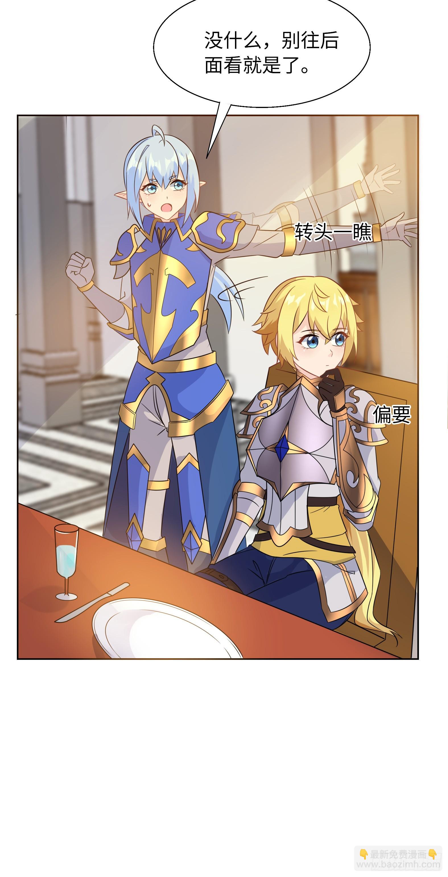 69.族长人选(1/2)-第71话