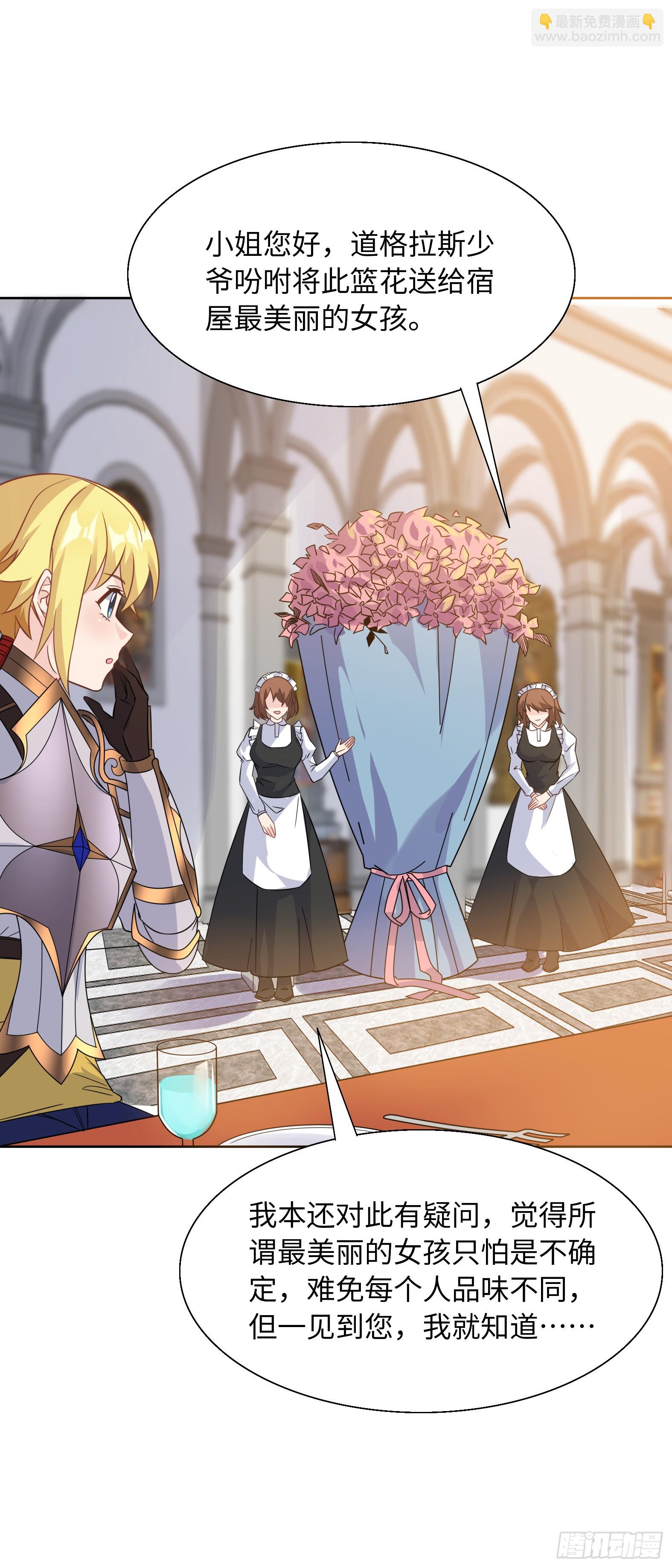 69.族长人选(1/2)-第71话