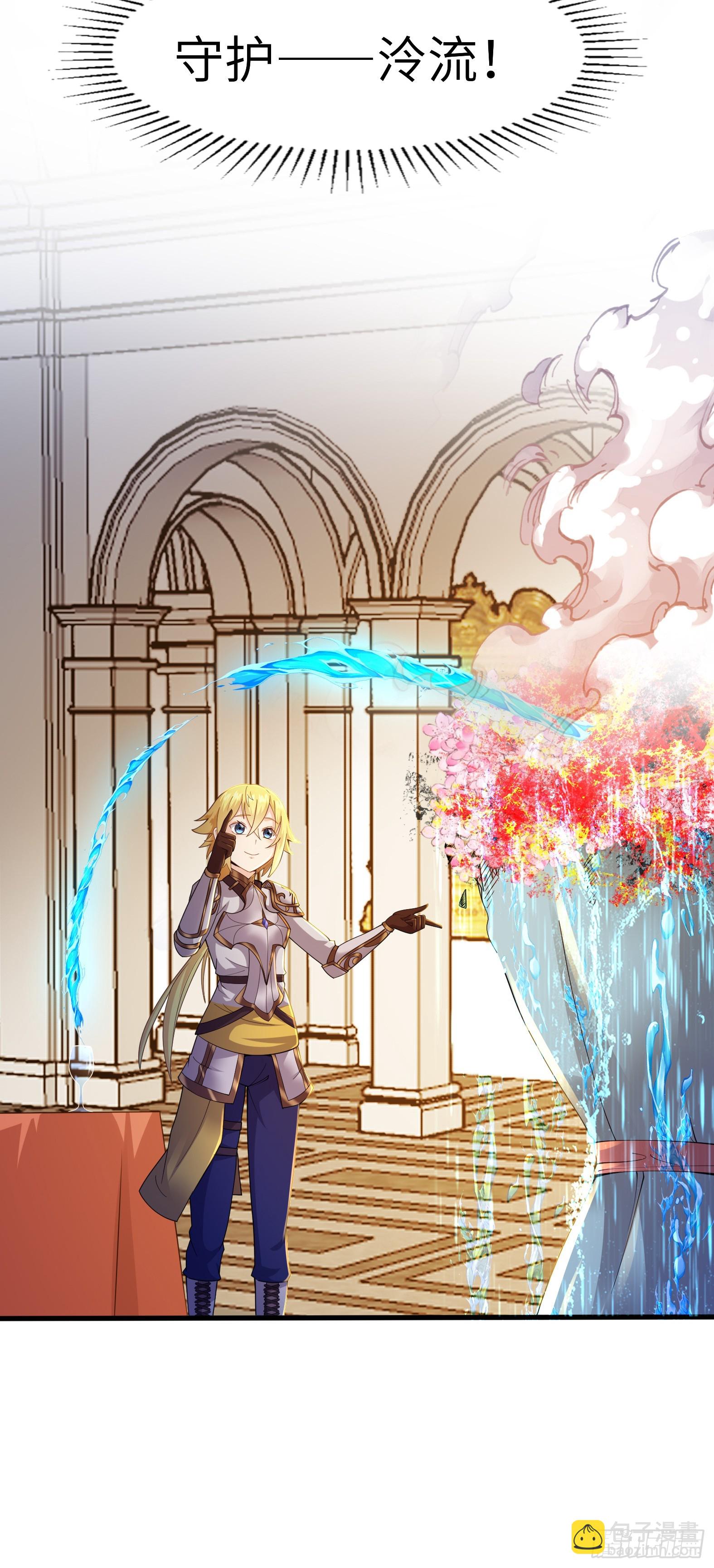 69.族长人选(1/2)-第71话