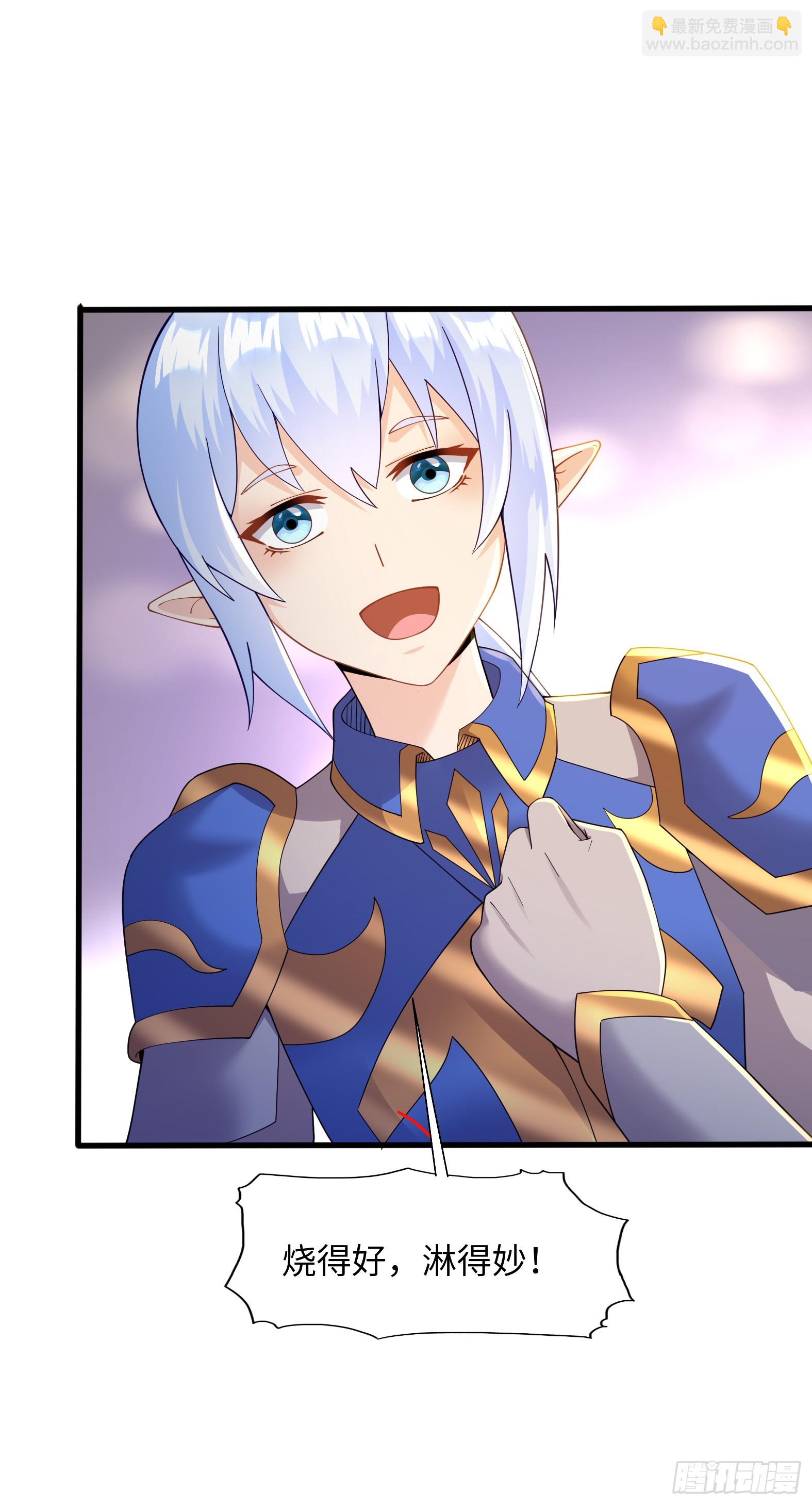 69.族长人选(1/2)-第71话