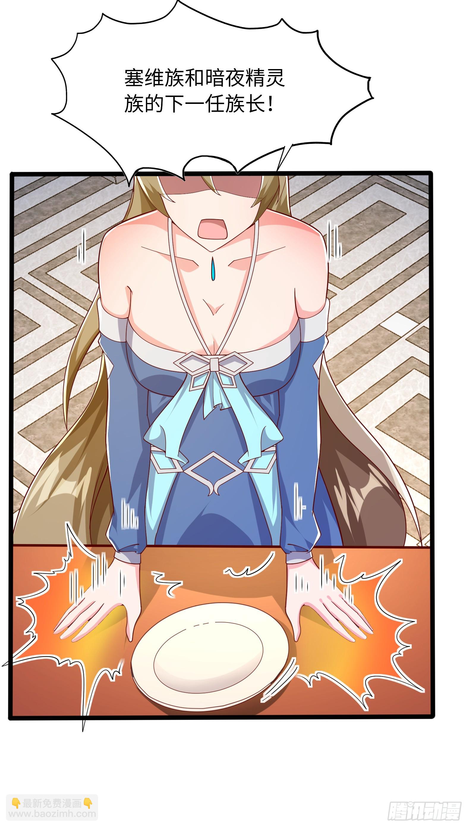 69.族长人选(1/2)-第71话