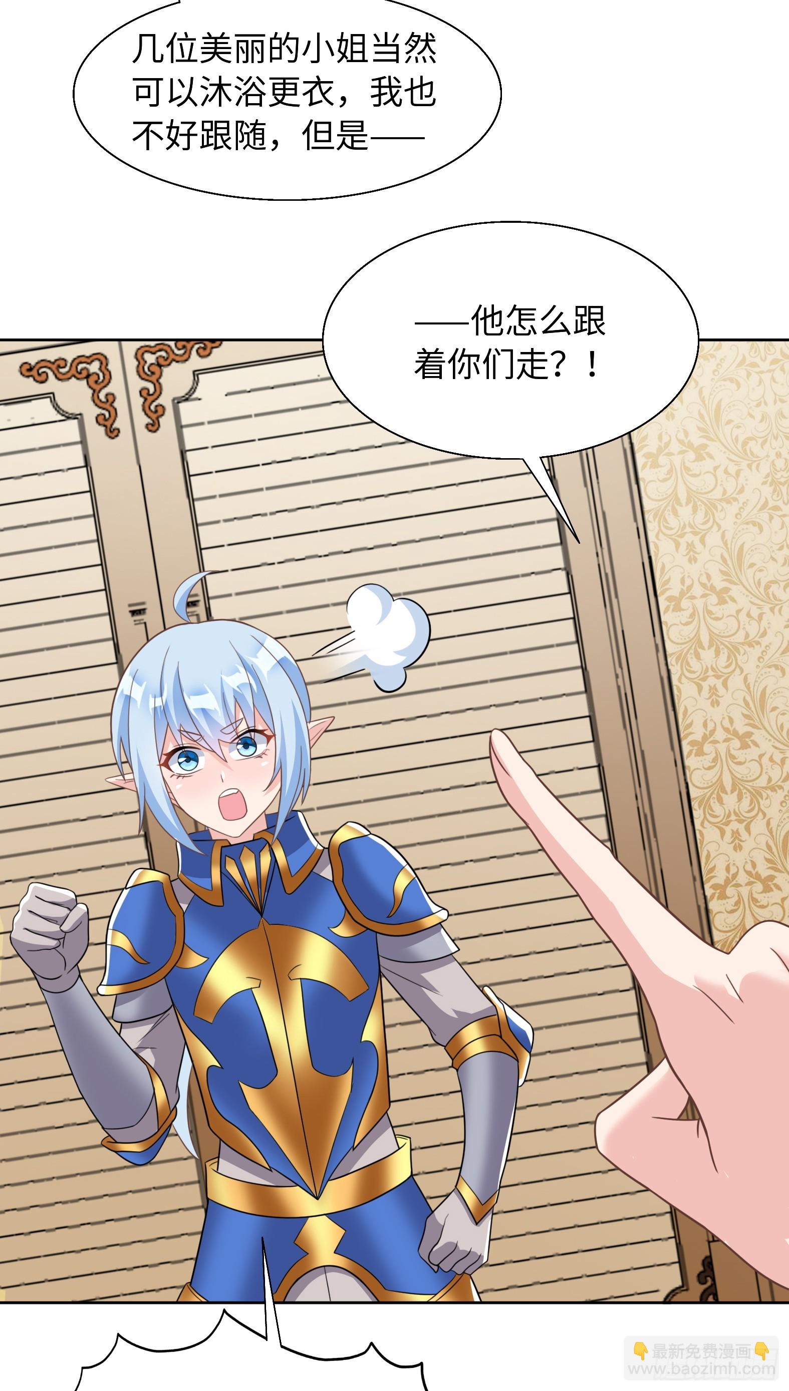 69.族长人选(1/2)-第71话