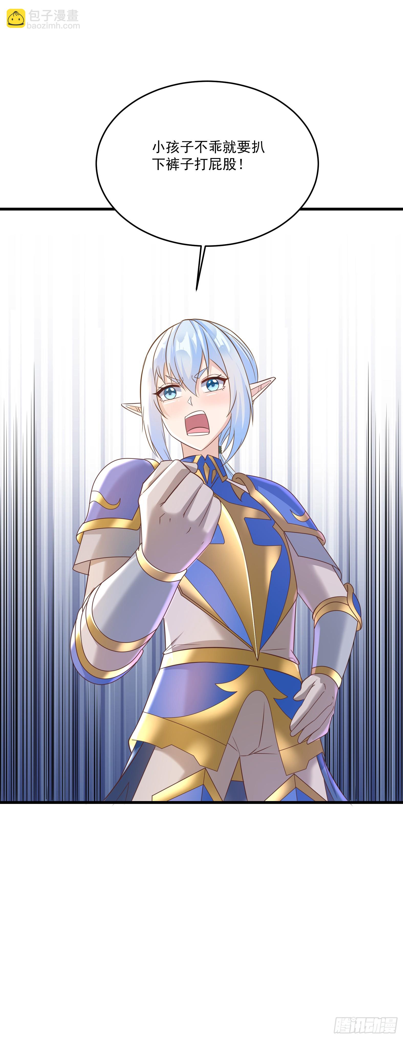 71.风水轮流转(1/2)-第73话