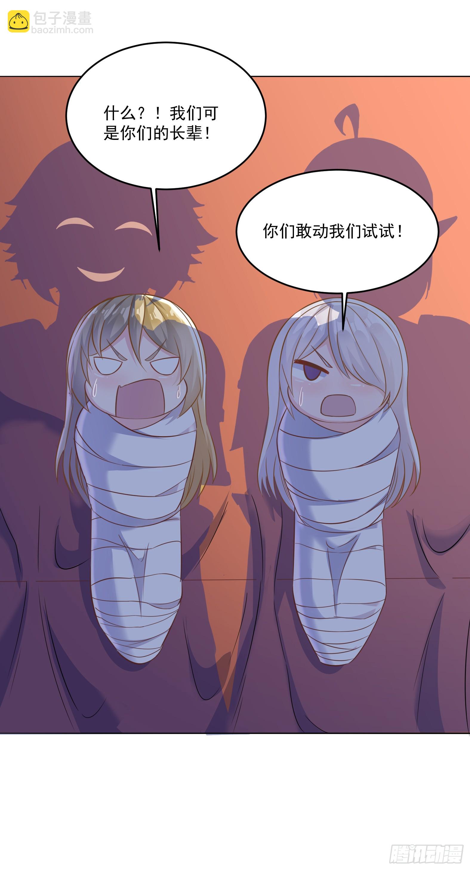 71.风水轮流转(1/2)-第73话