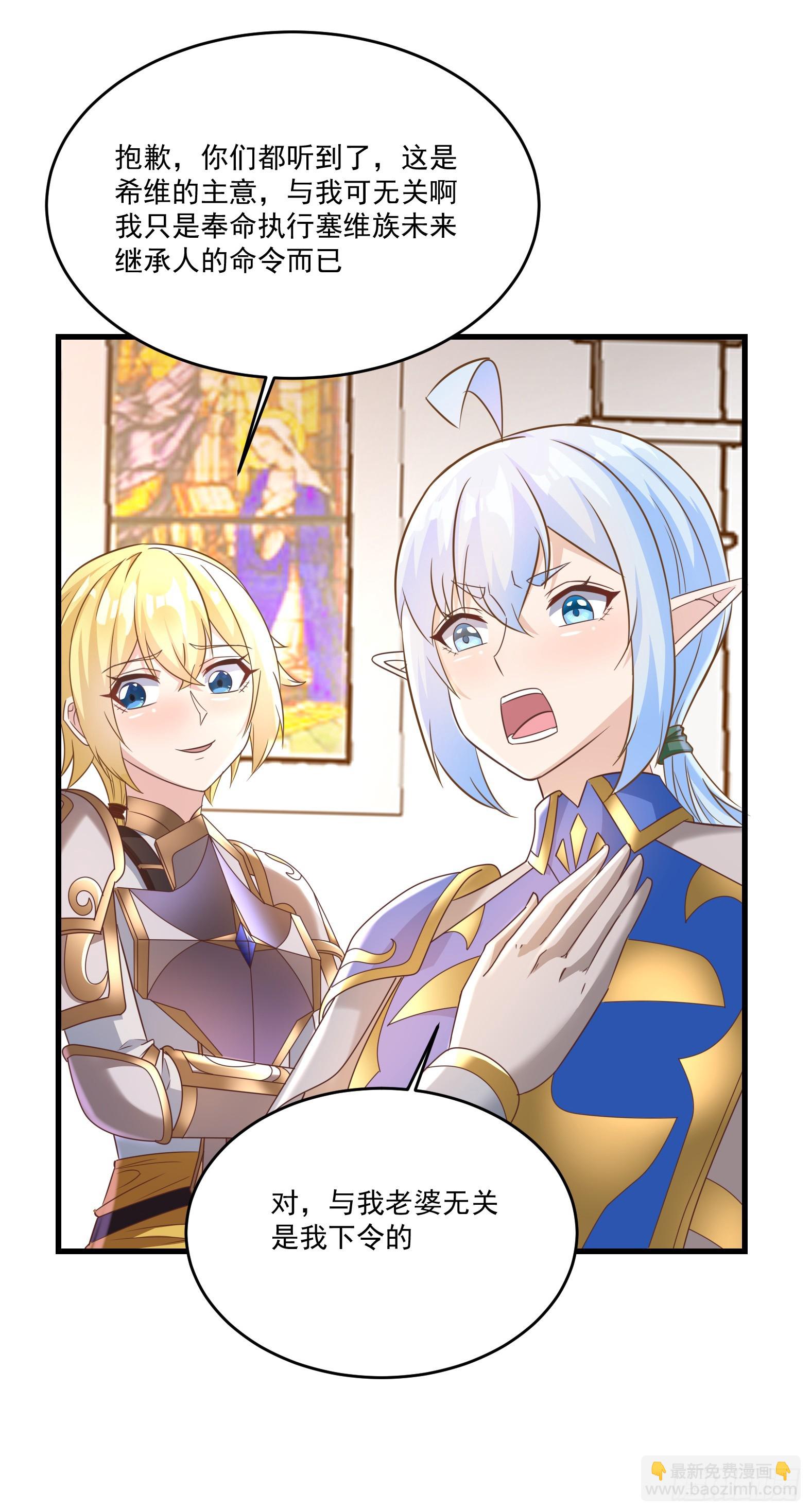 71.风水轮流转(1/2)-第73话