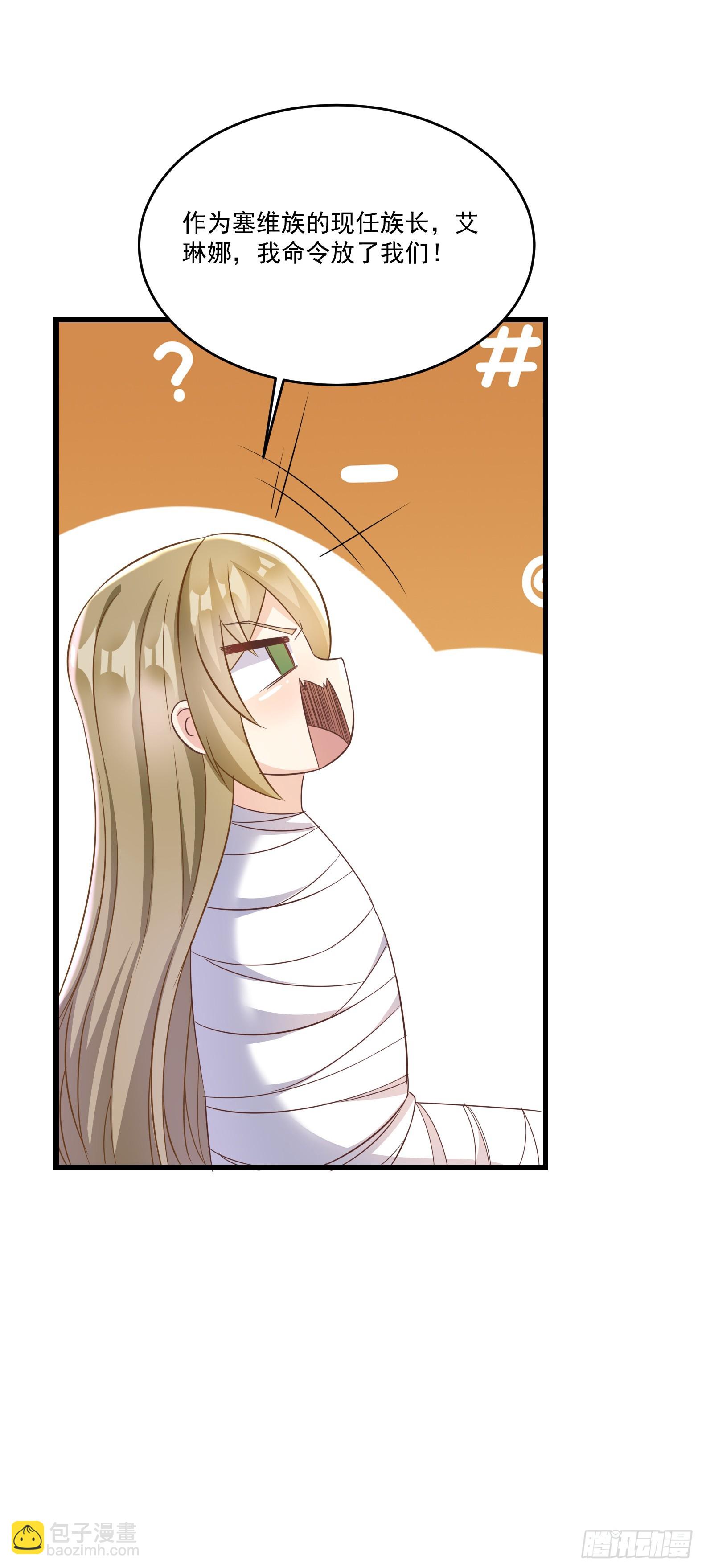 71.风水轮流转(1/2)-第73话