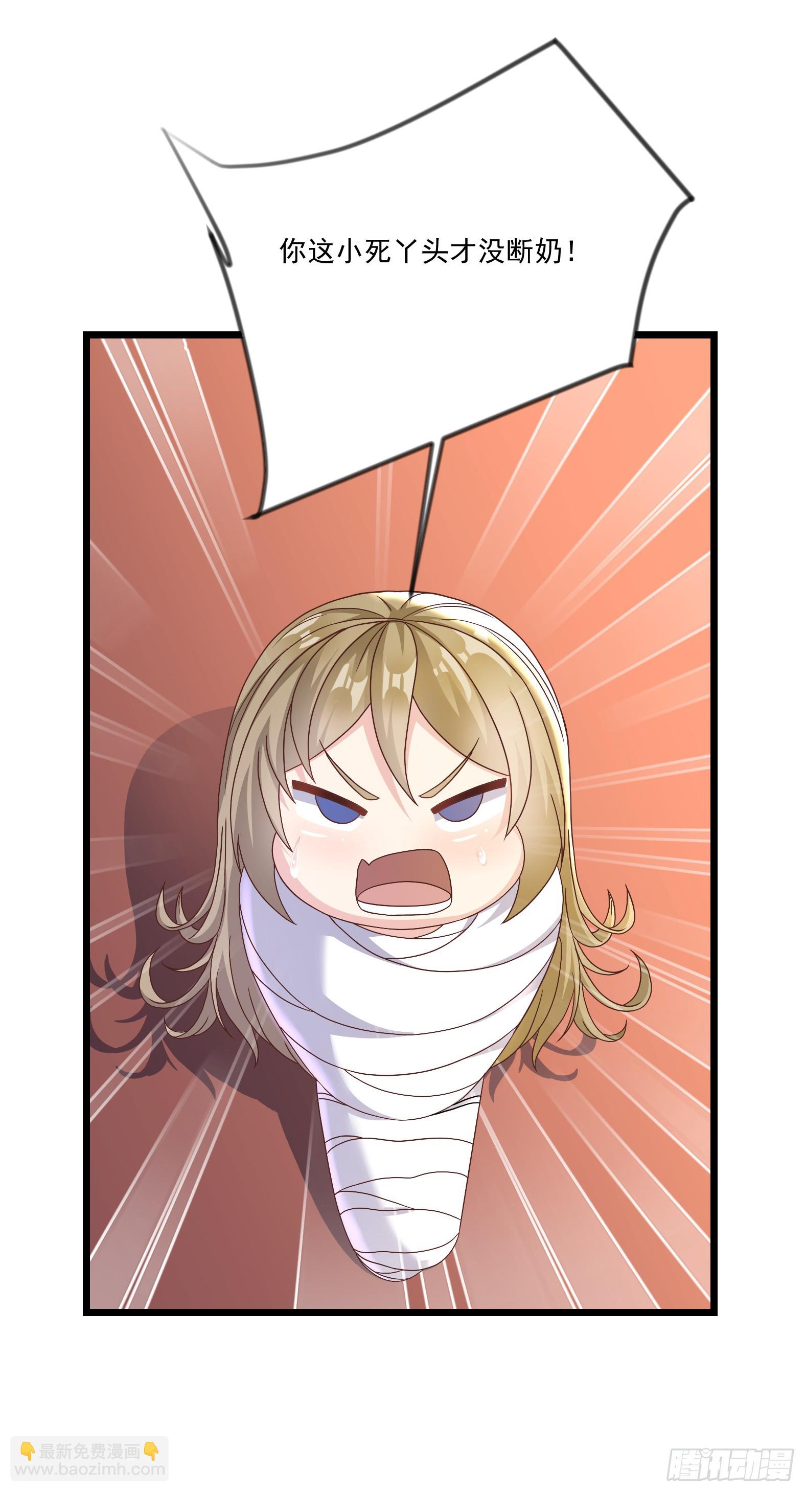 71.风水轮流转(1/2)-第73话