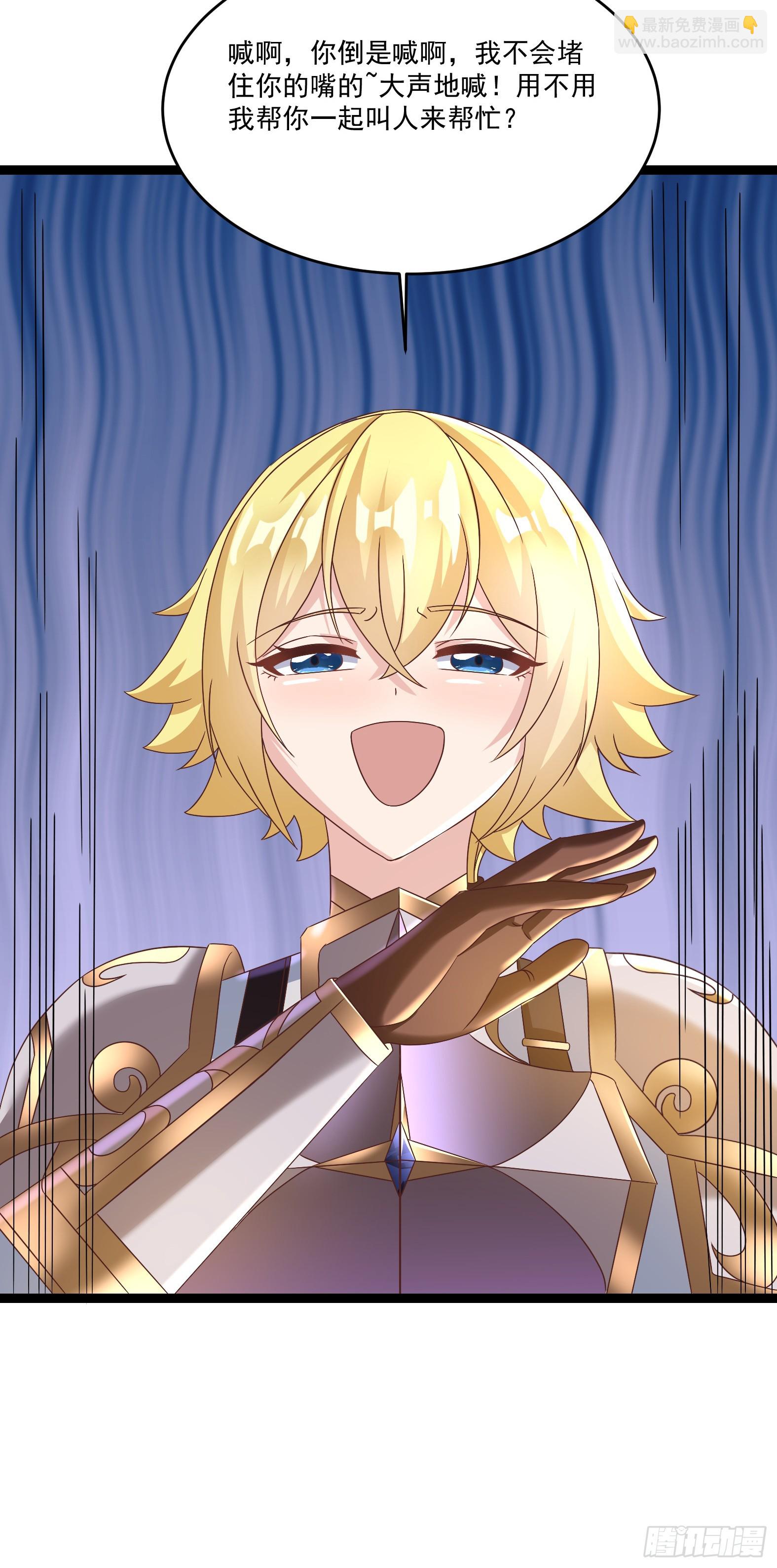 71.风水轮流转(1/2)-第73话