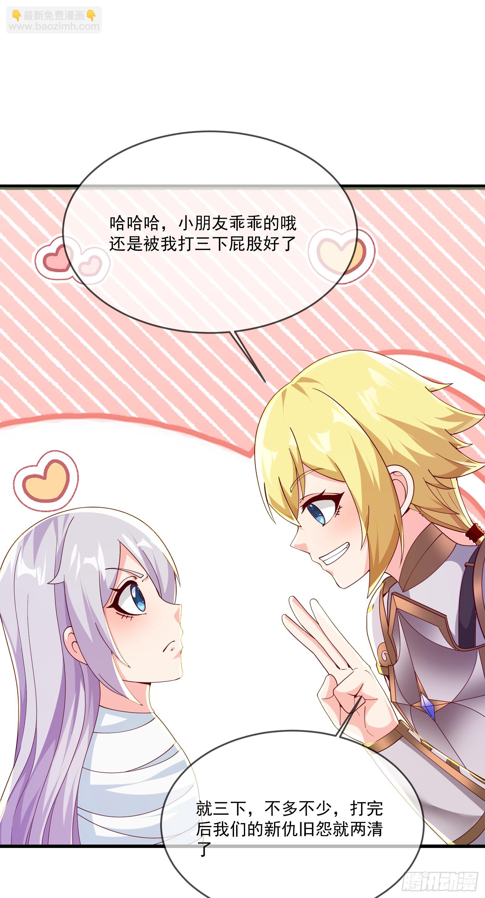 71.风水轮流转(1/2)-第73话